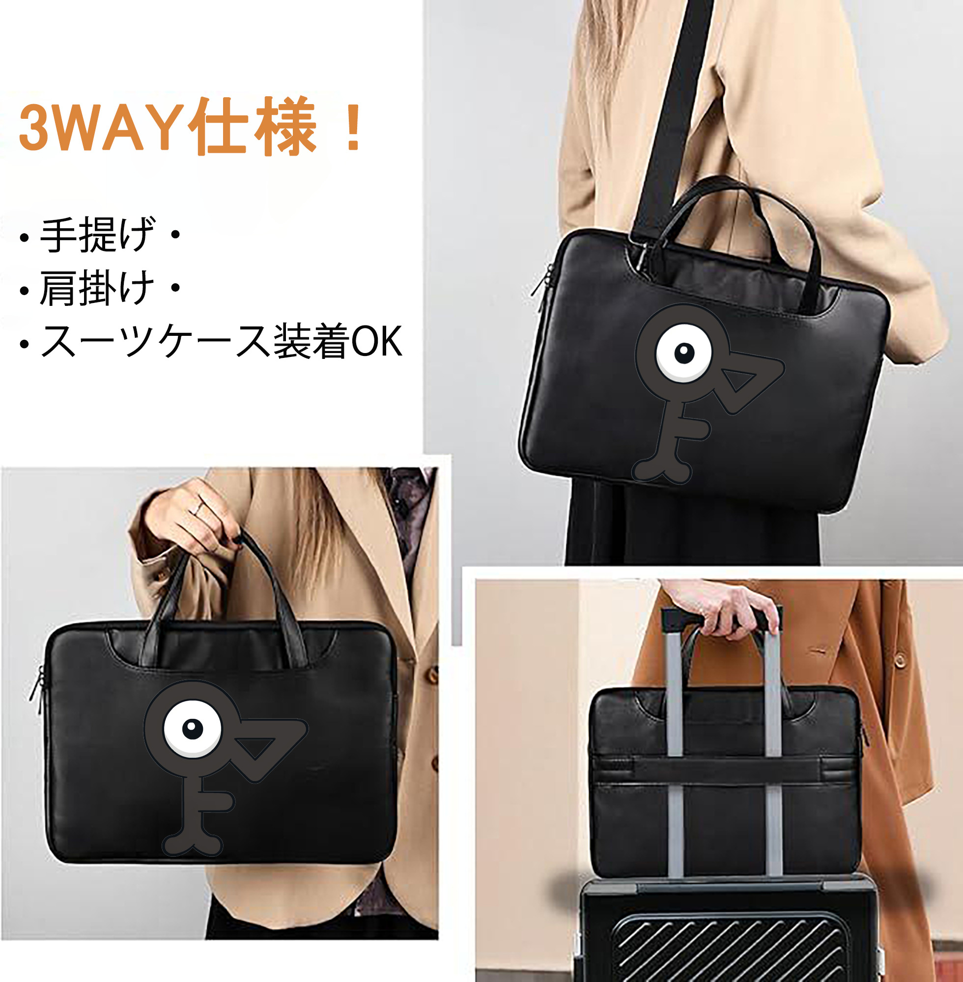 一般的なイメージ