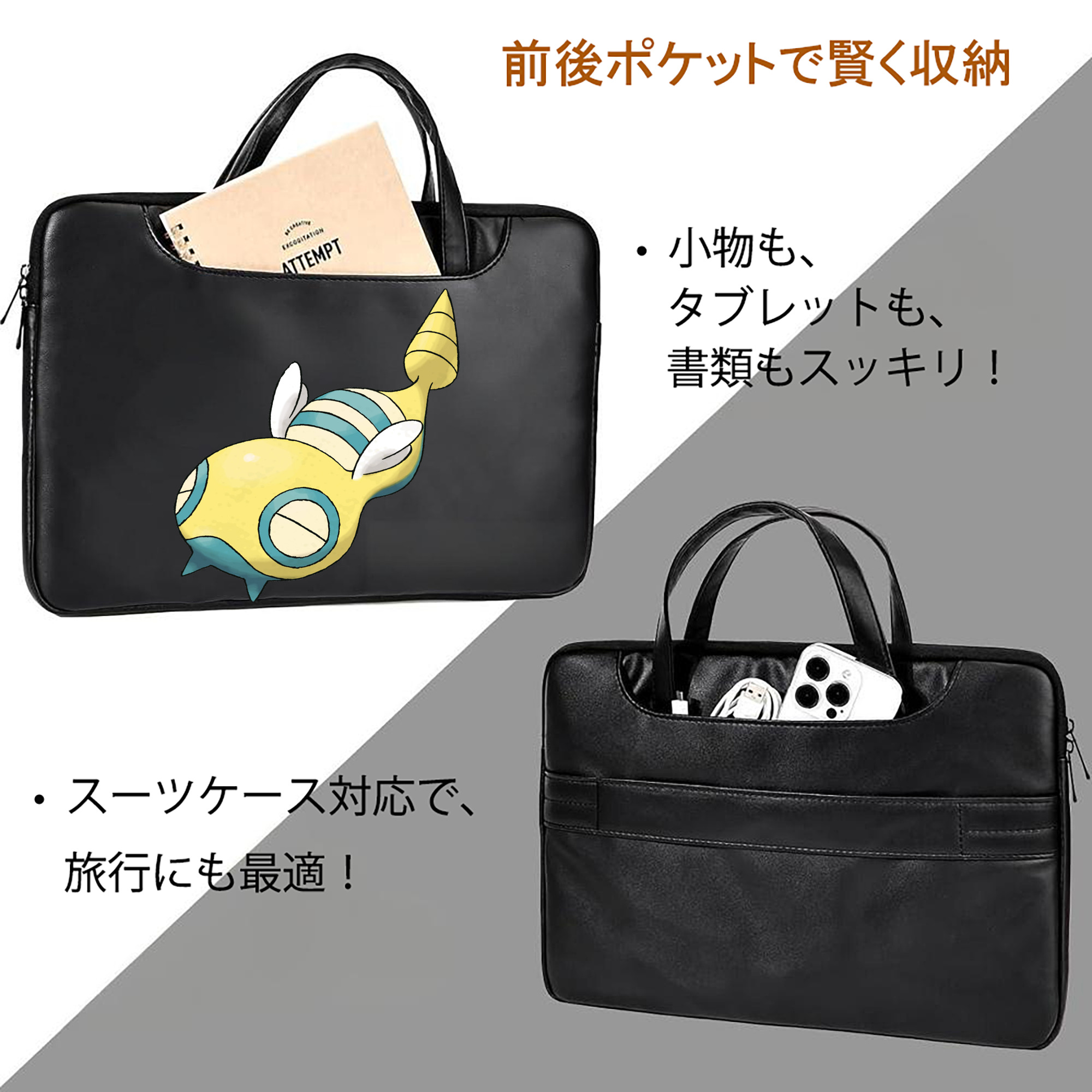 ポケットモンスター Pokémon レザーラップトップバッグ　ノートパソコンケース