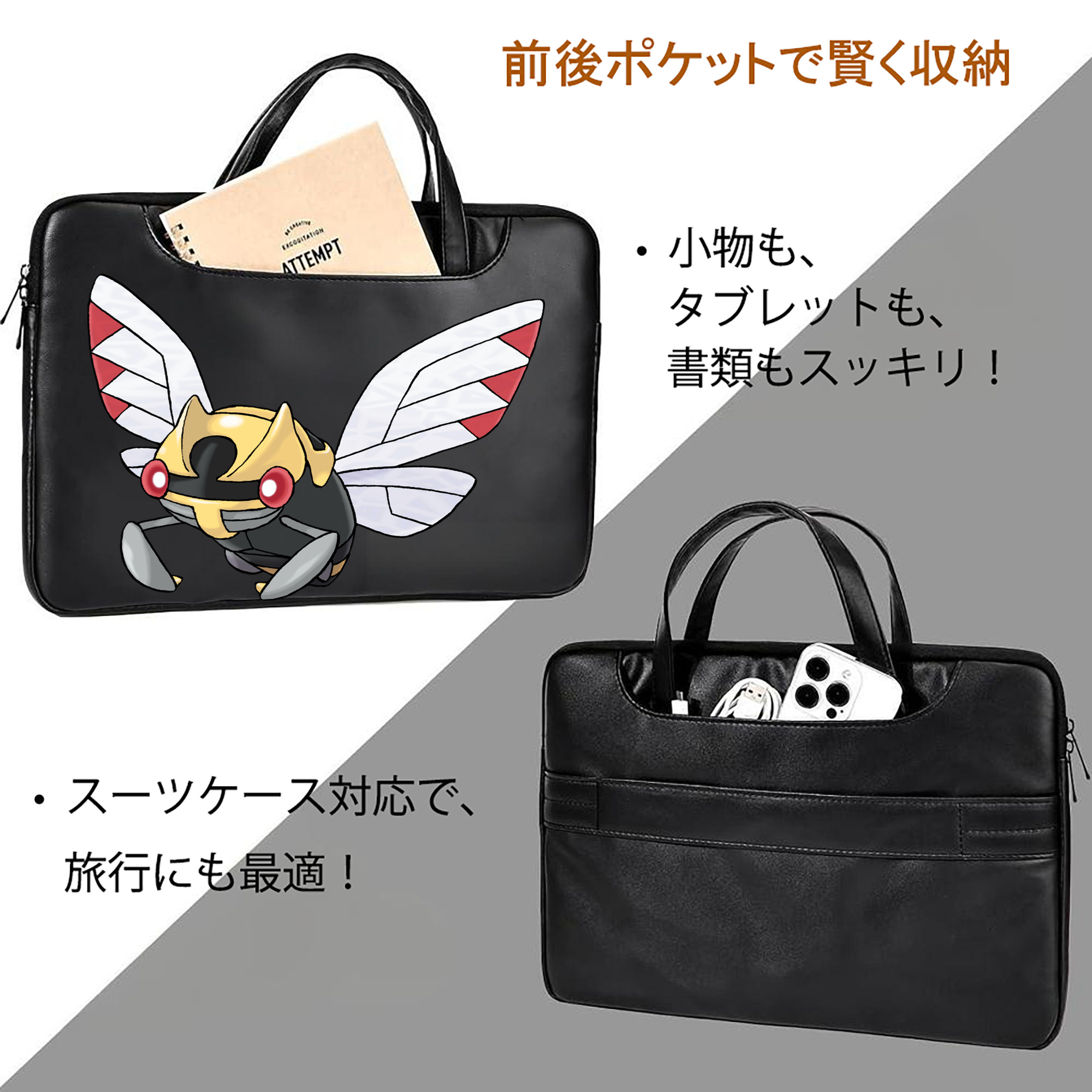 ポケットモンスター Pokémon レザーラップトップバッグ　ノートパソコンケース