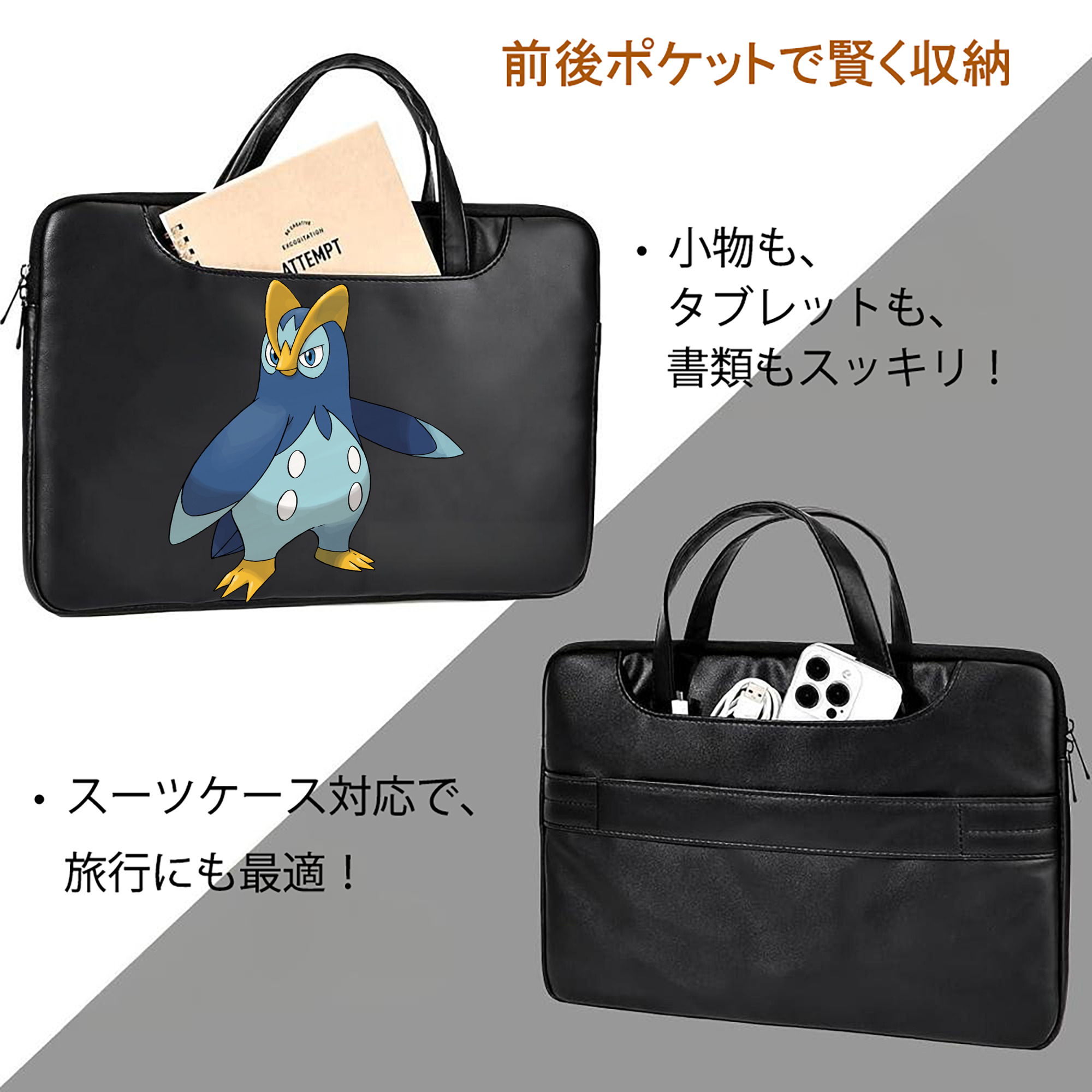 ポケットモンスター Pokémon レザーラップトップバッグ　ノートパソコンケース