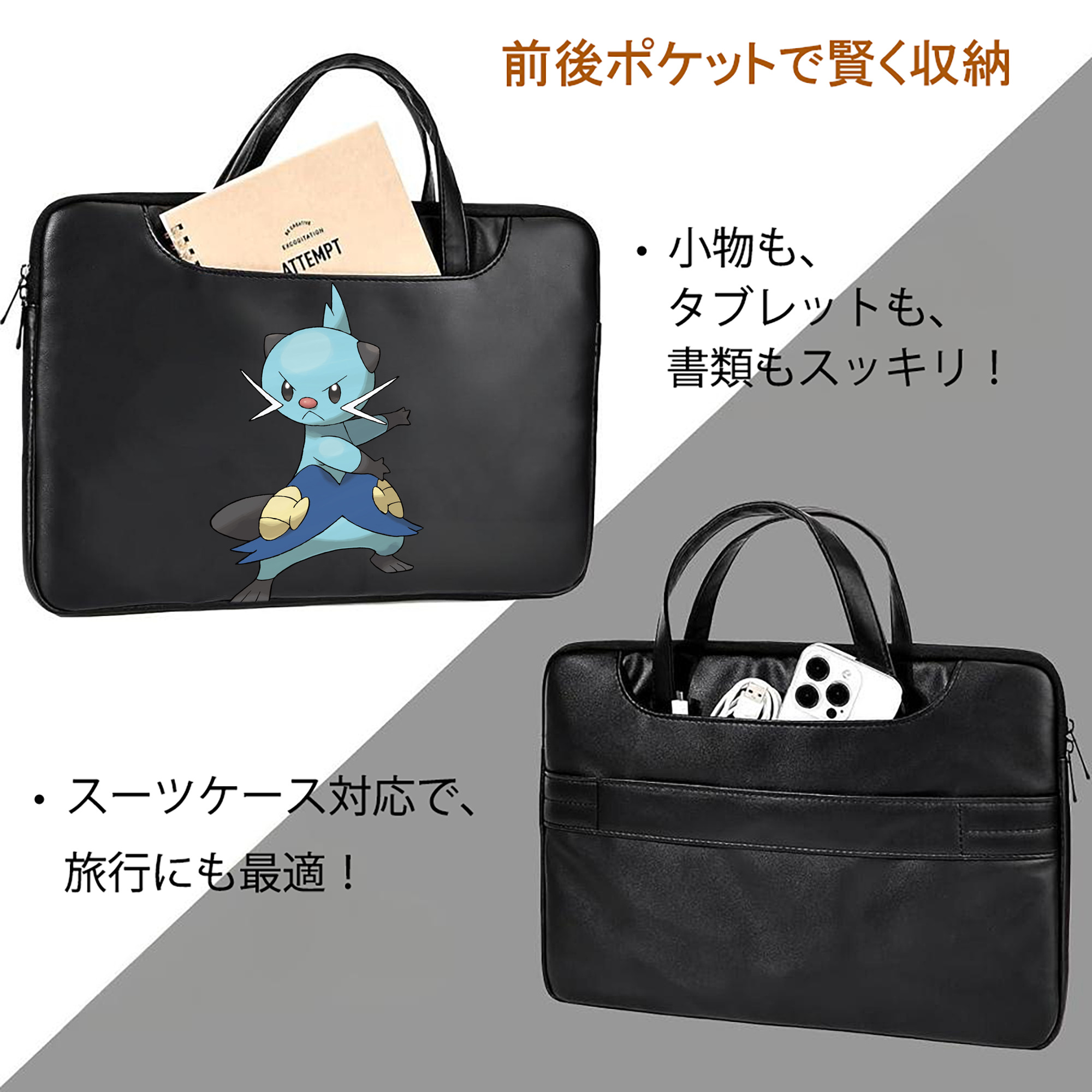 ポケットモンスター Pokémon レザーラップトップバッグ　ノートパソコンケース