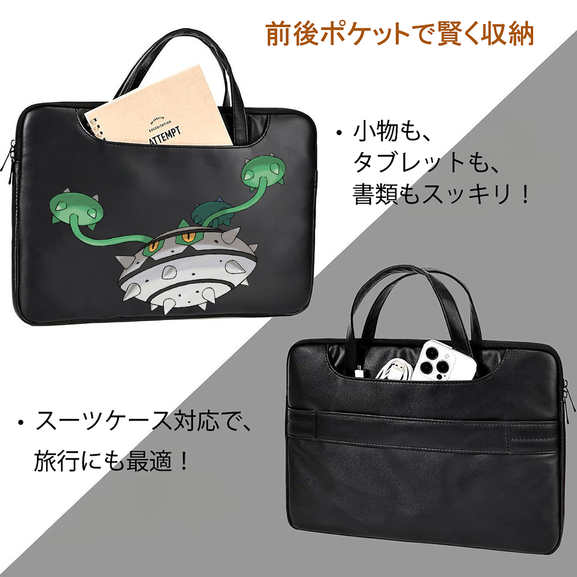 ポケットモンスター Pokémon レザーラップトップバッグ　ノートパソコンケース