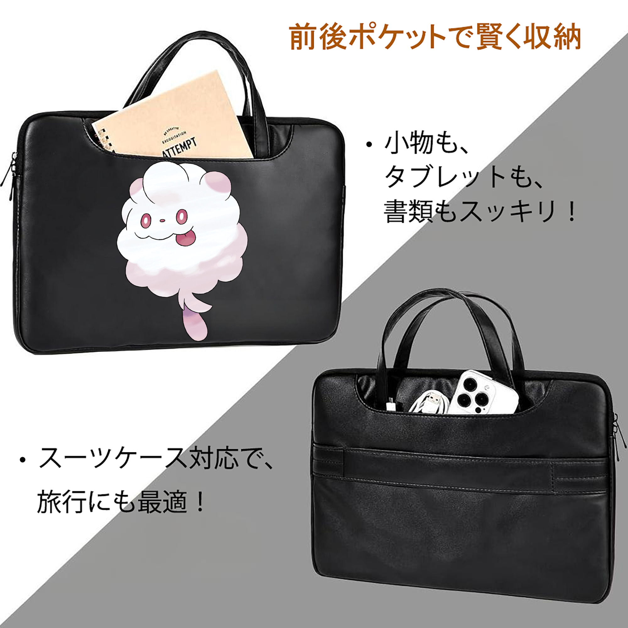 ポケットモンスター Pokémon レザーラップトップバッグ　ノートパソコンケース