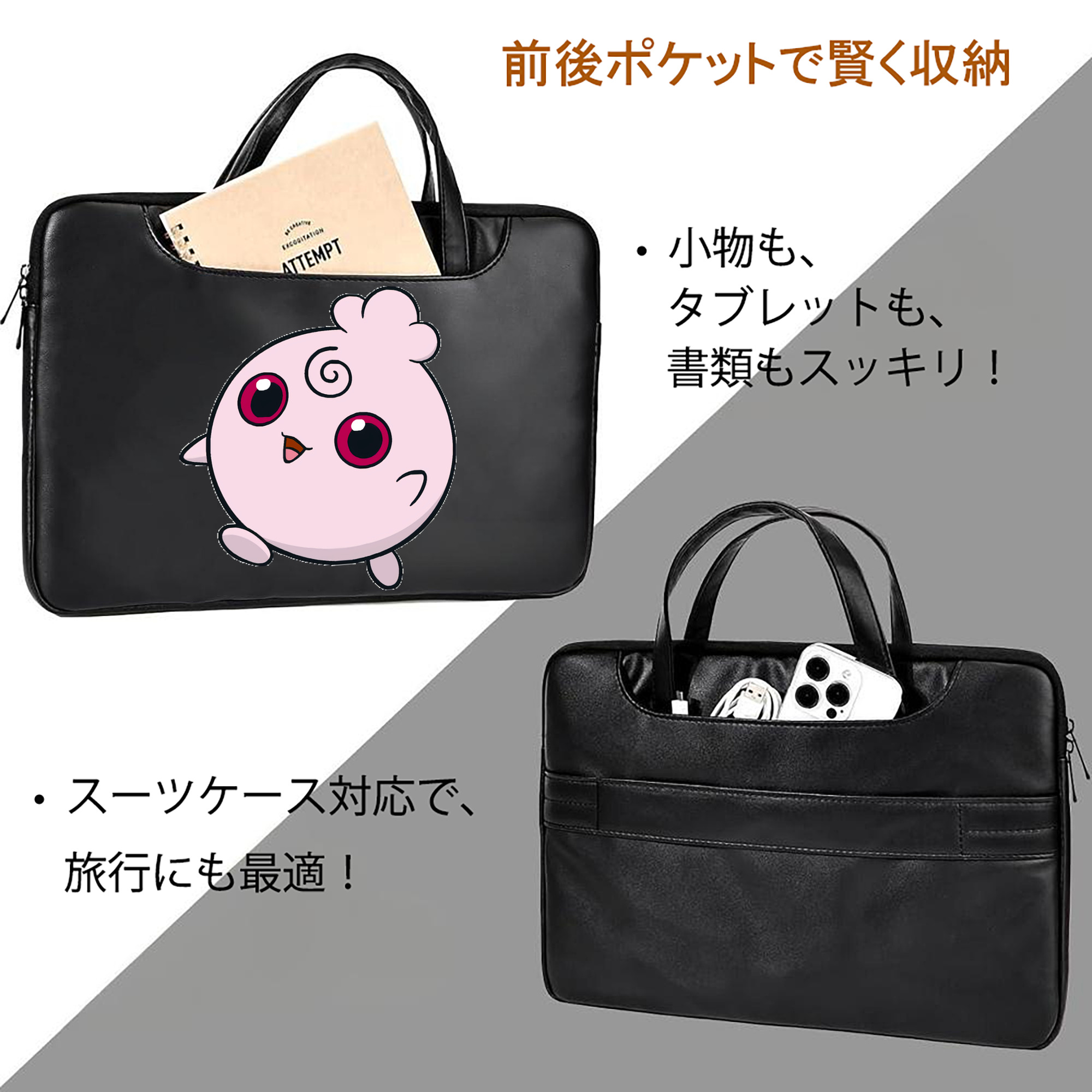 ポケットモンスター Pokémon レザーラップトップバッグ　ノートパソコンケース