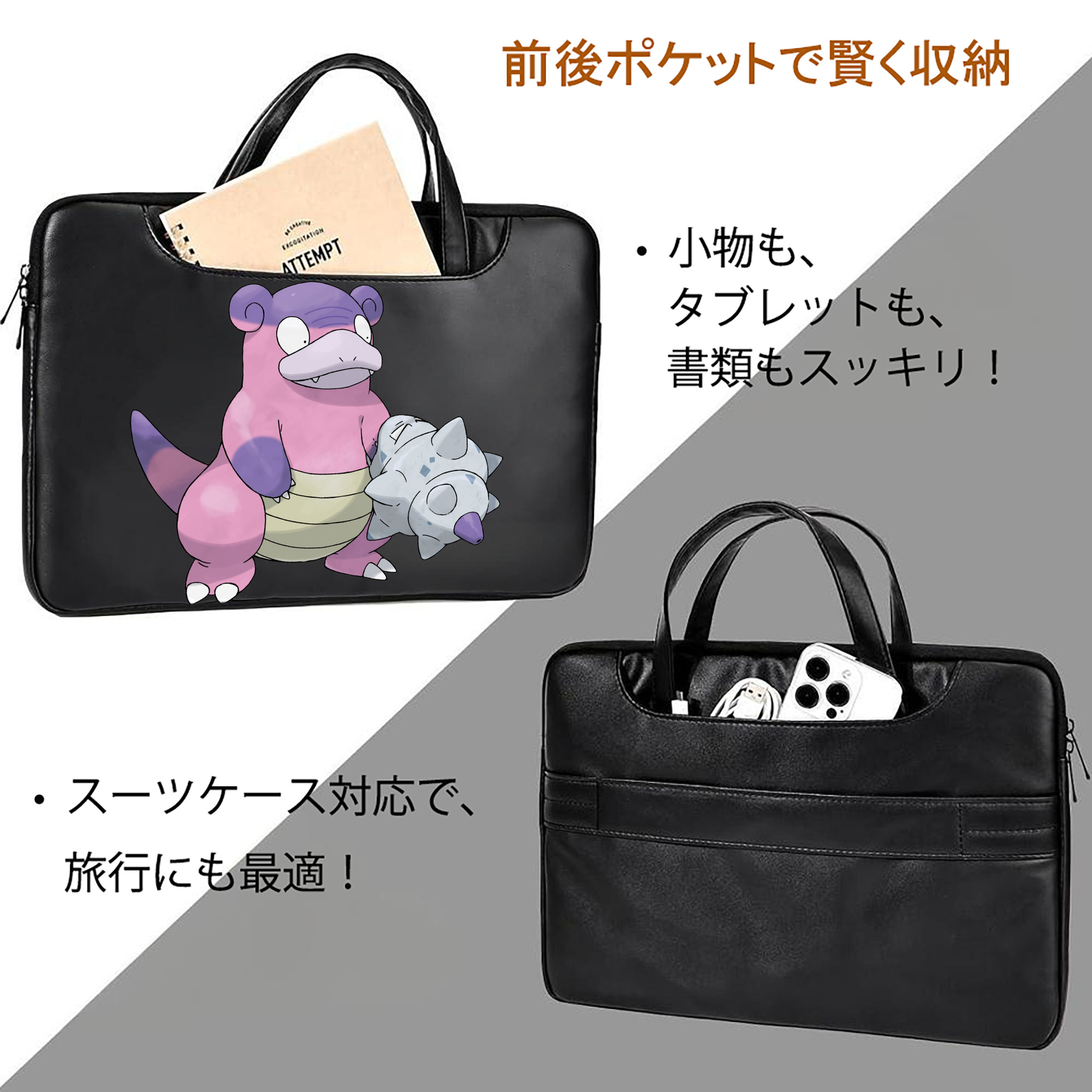 ポケットモンスター Pokémon レザーラップトップバッグ　ノートパソコンケース