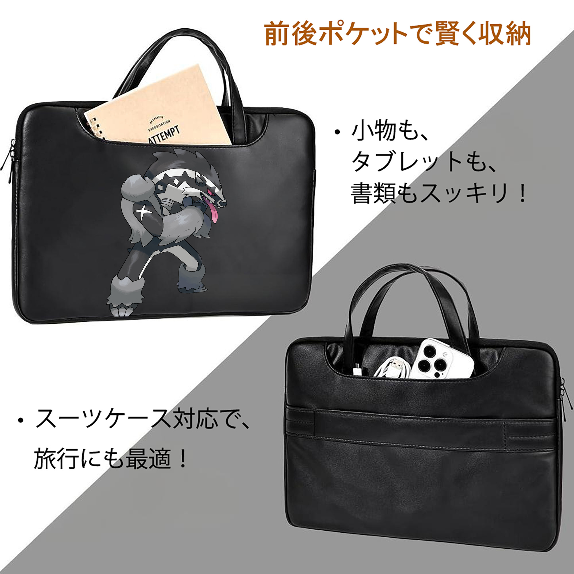 ポケットモンスター Pokémon レザーラップトップバッグ　ノートパソコンケース