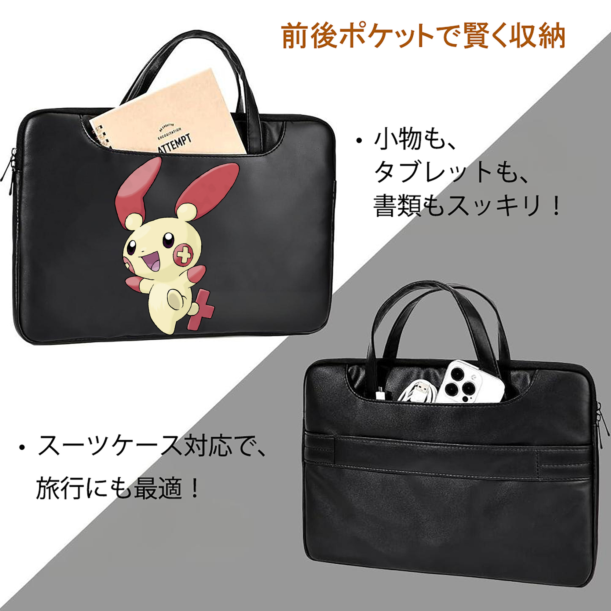 ポケットモンスター Pokémon レザーラップトップバッグ　ノートパソコンケース
