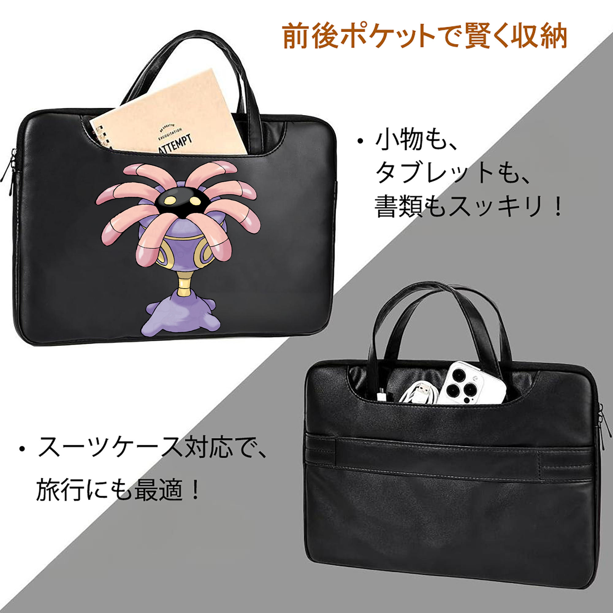 ポケットモンスター Pokémon レザーラップトップバッグ　ノートパソコンケース