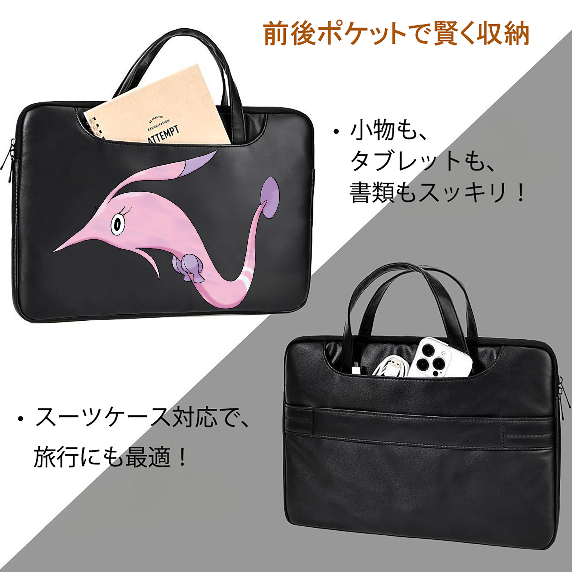 ポケットモンスター Pokémon レザーラップトップバッグ　ノートパソコンケース