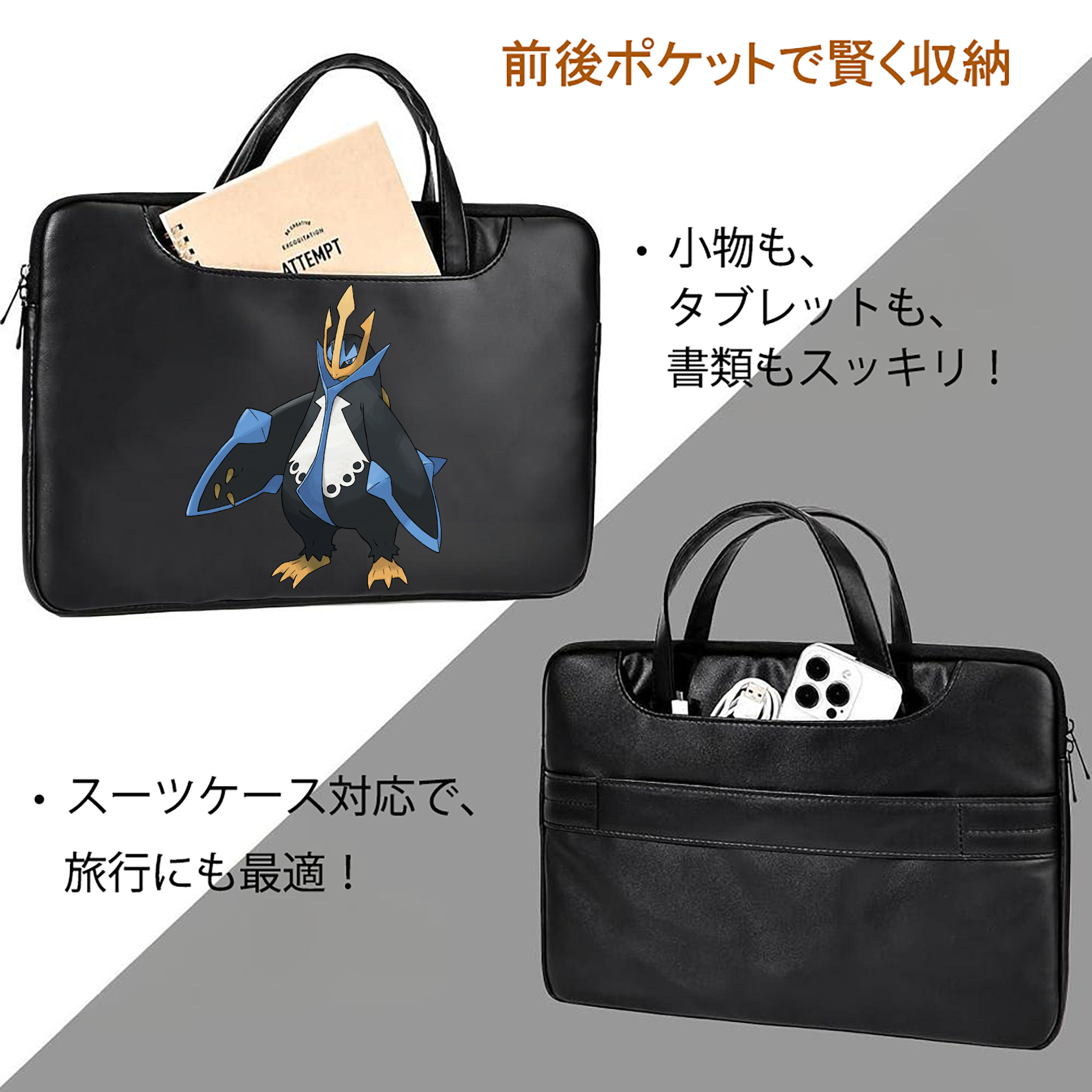 ポケットモンスター Pokémon レザーラップトップバッグ　ノートパソコンケース