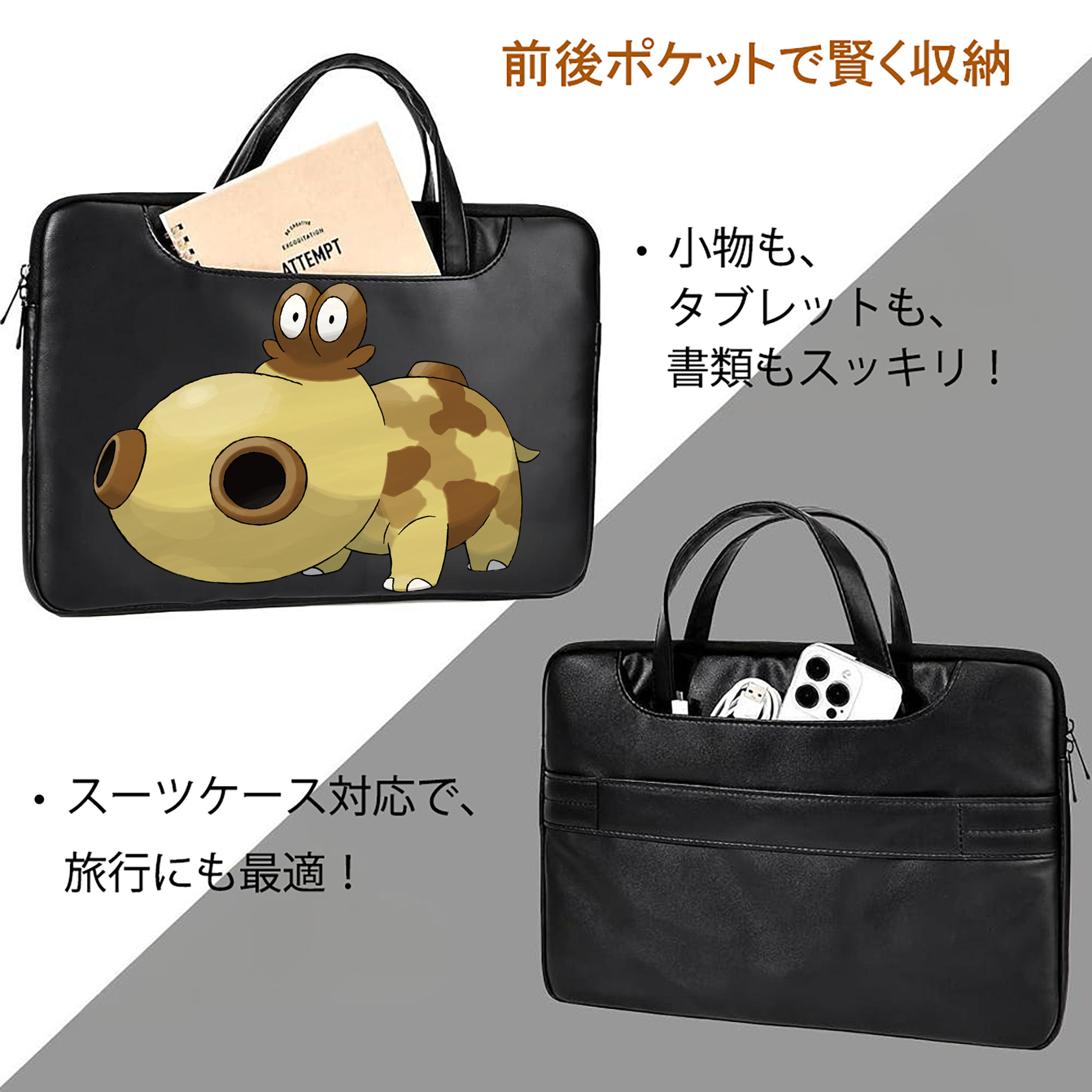 ポケットモンスター Pokémon レザーラップトップバッグ　ノートパソコンケース