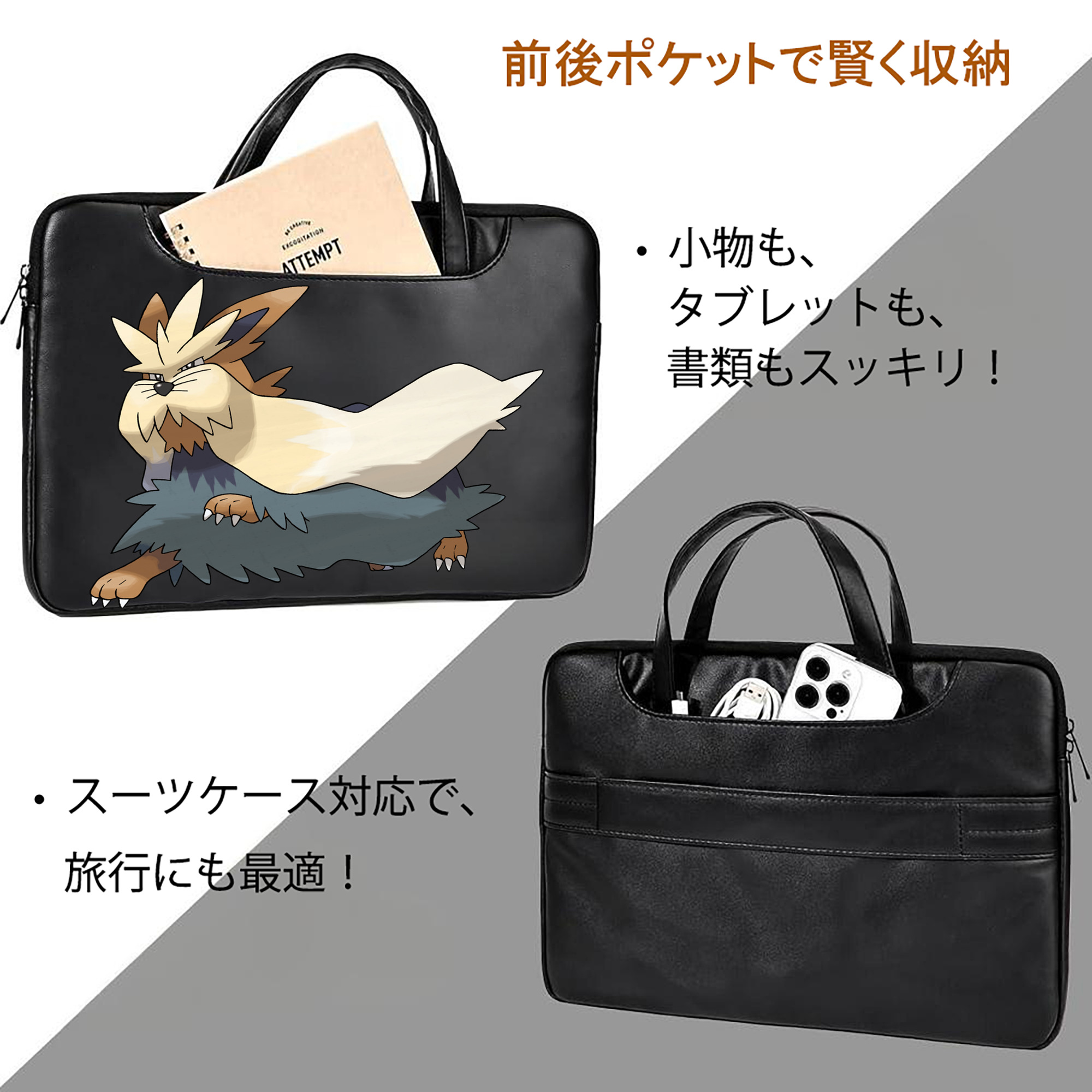 ポケットモンスター Pokémon レザーラップトップバッグ　ノートパソコンケース