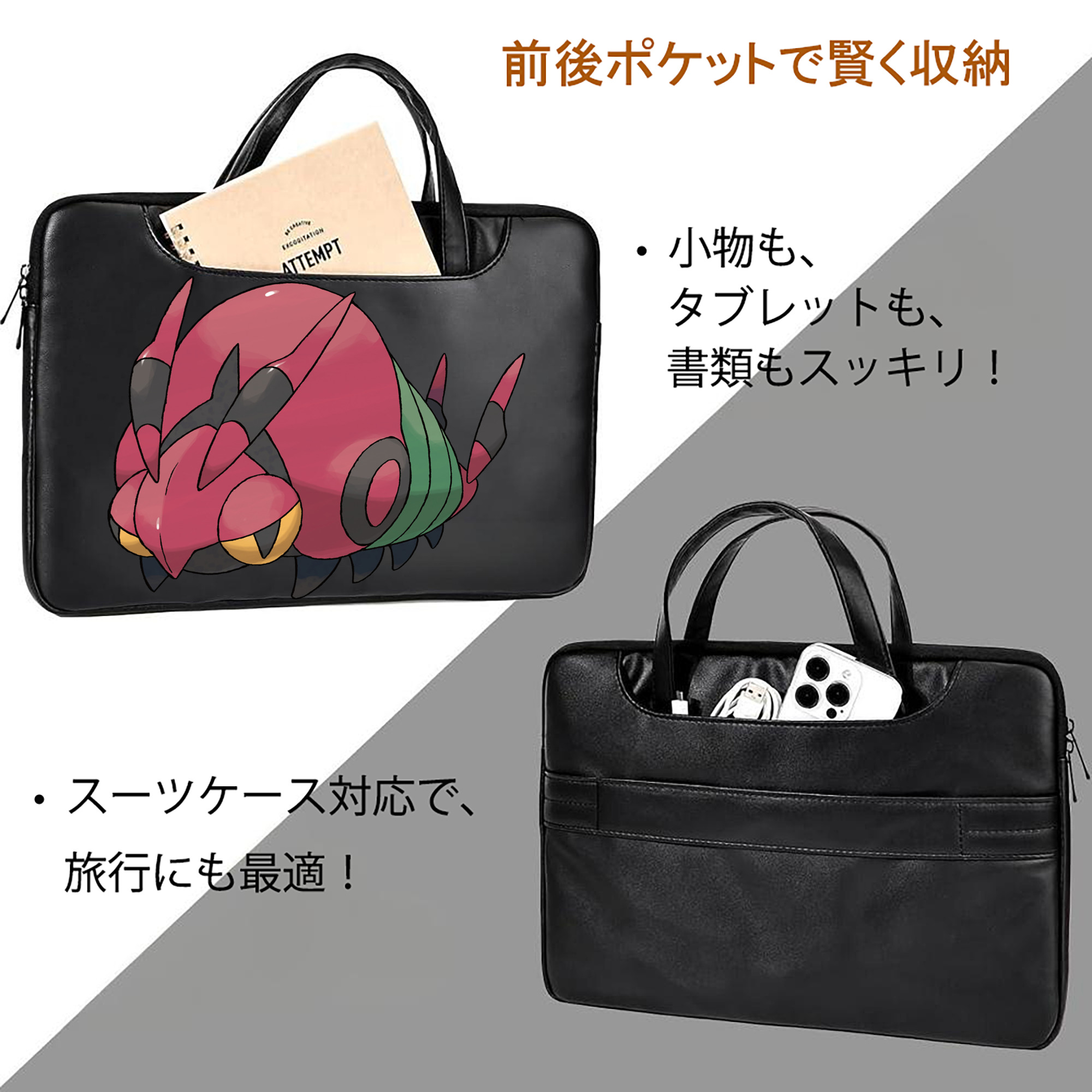 ポケットモンスター Pokémon レザーラップトップバッグ　ノートパソコンケース