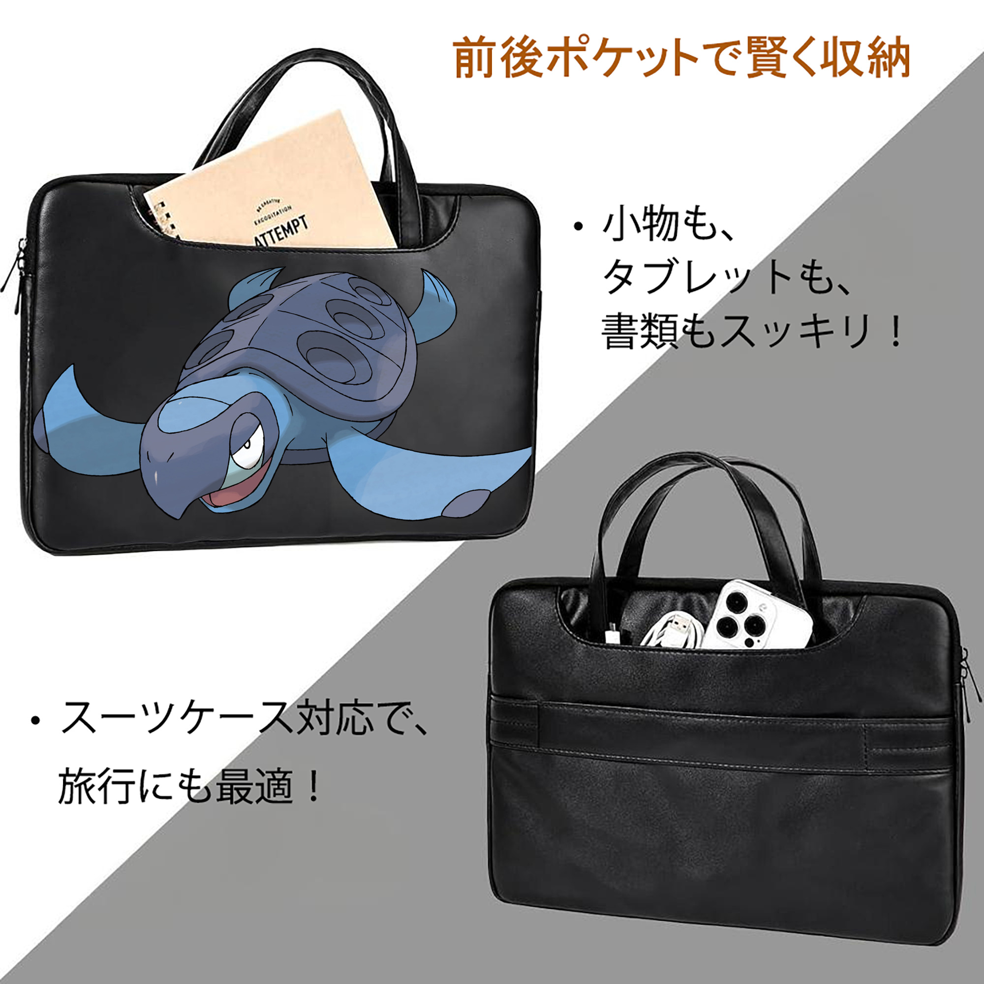 ポケットモンスター Pokémon レザーラップトップバッグ　ノートパソコンケース