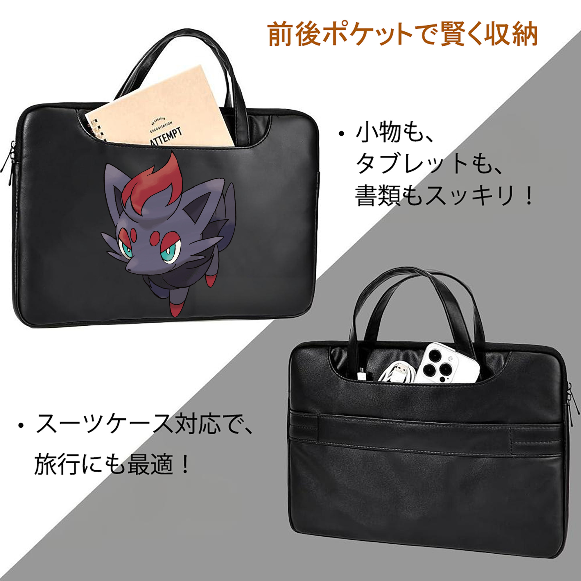 ポケットモンスター Pokémon レザーラップトップバッグ　ノートパソコンケース