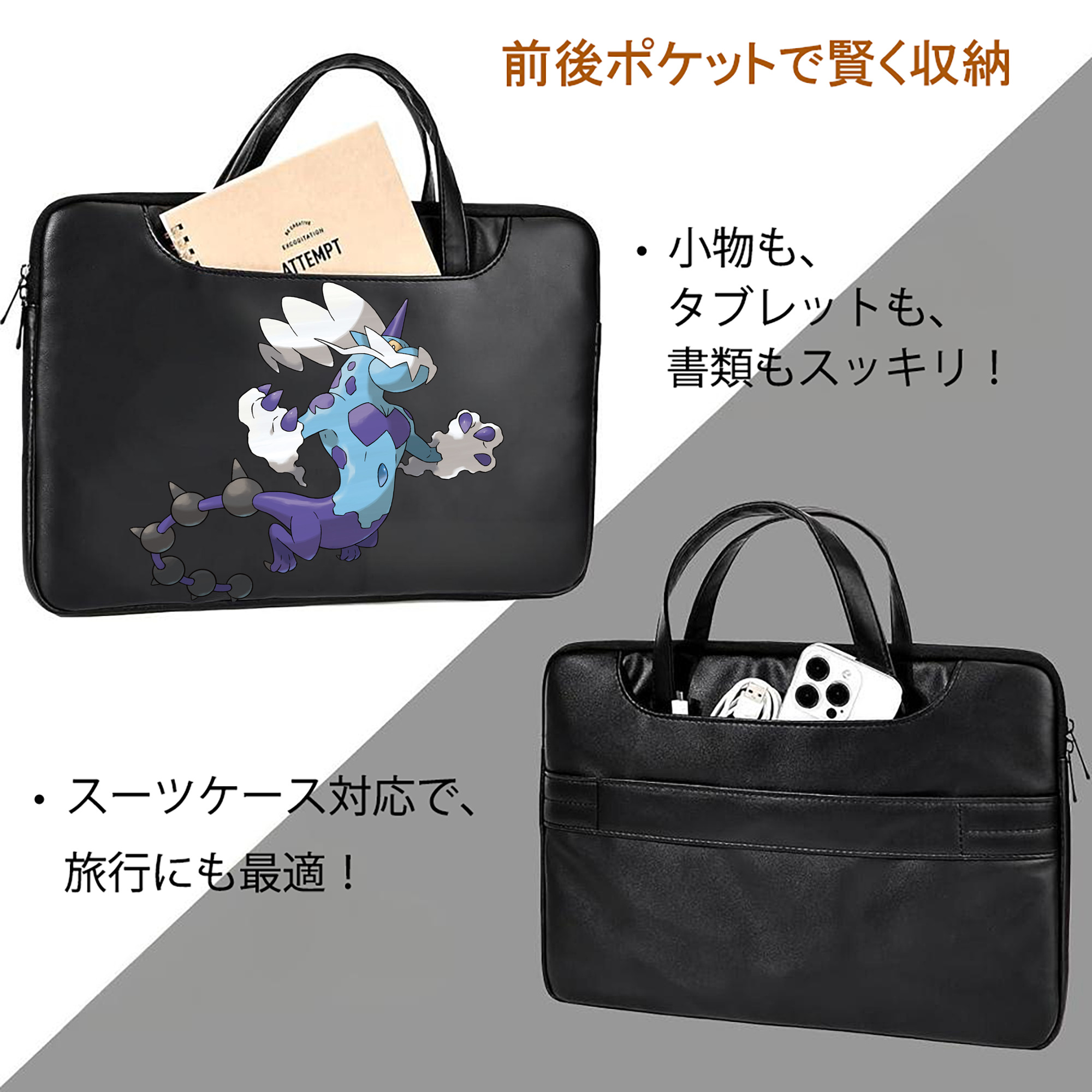 ポケットモンスター Pokémon レザーラップトップバッグ　ノートパソコンケース
