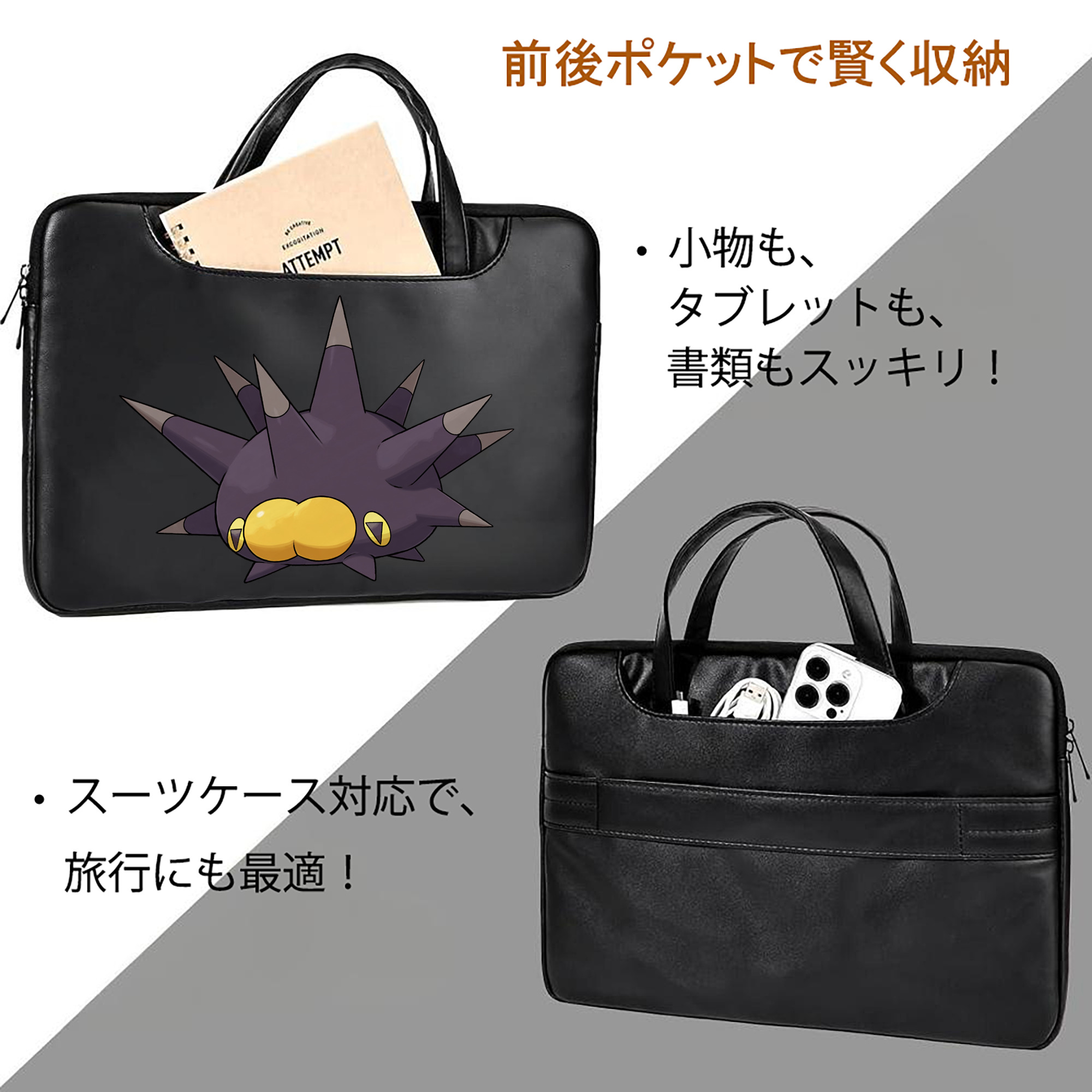 ポケットモンスター Pokémon レザーラップトップバッグ　ノートパソコンケース