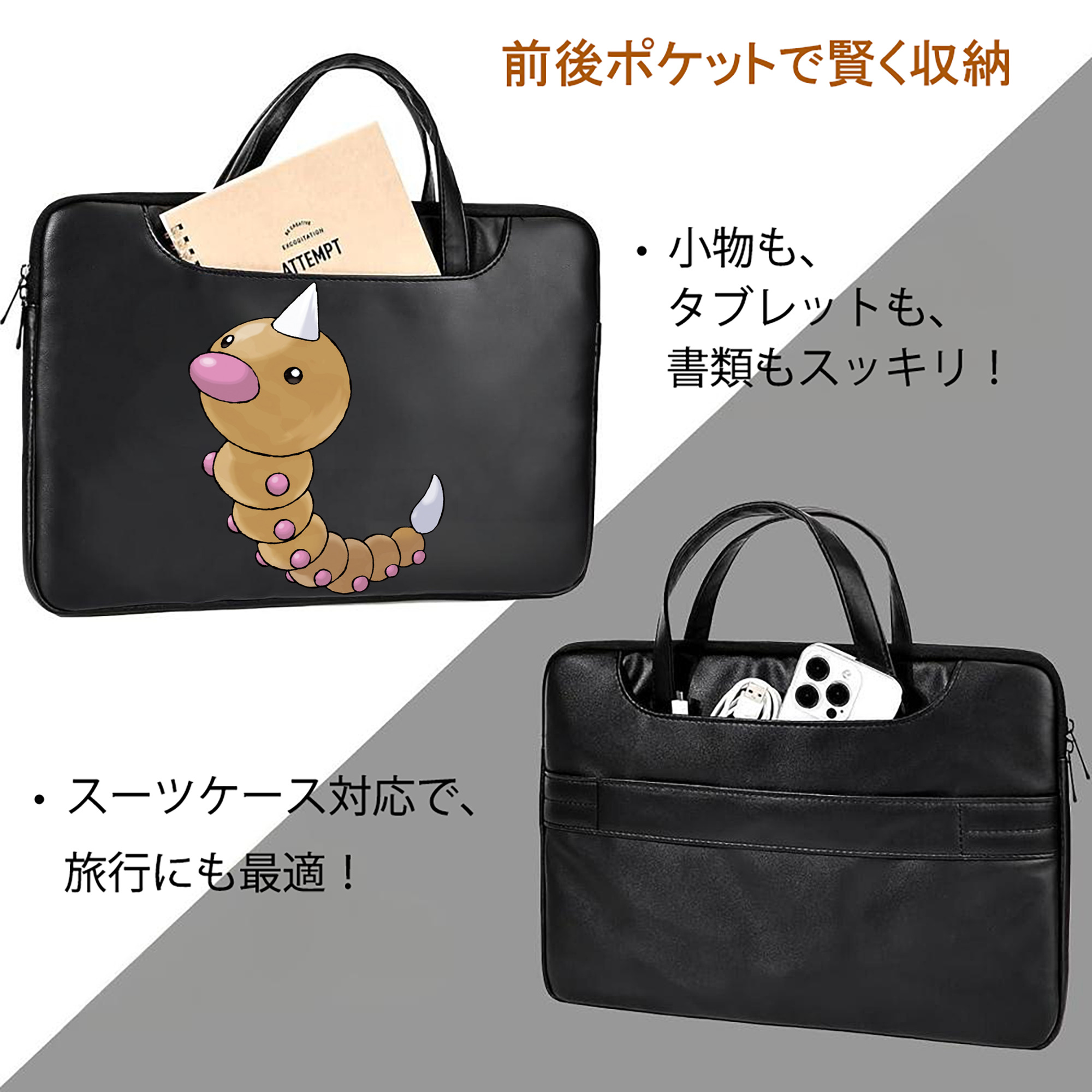 ポケットモンスター Pokémon レザーラップトップバッグ　ノートパソコンケース