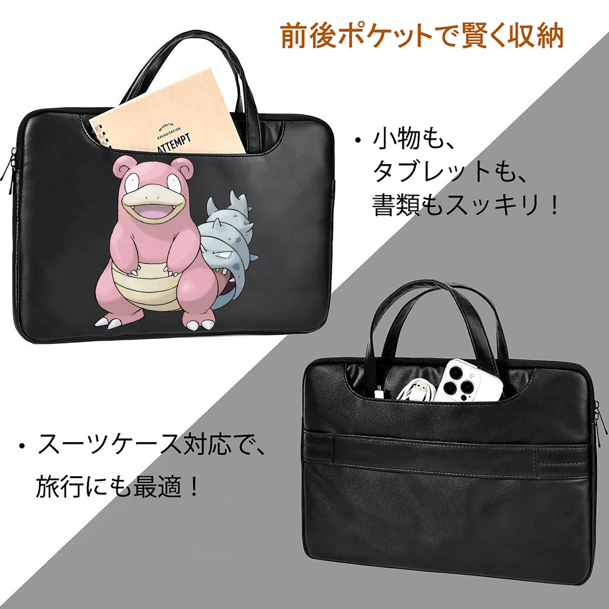 ポケットモンスター Pokémon レザーラップトップバッグ　ノートパソコンケース