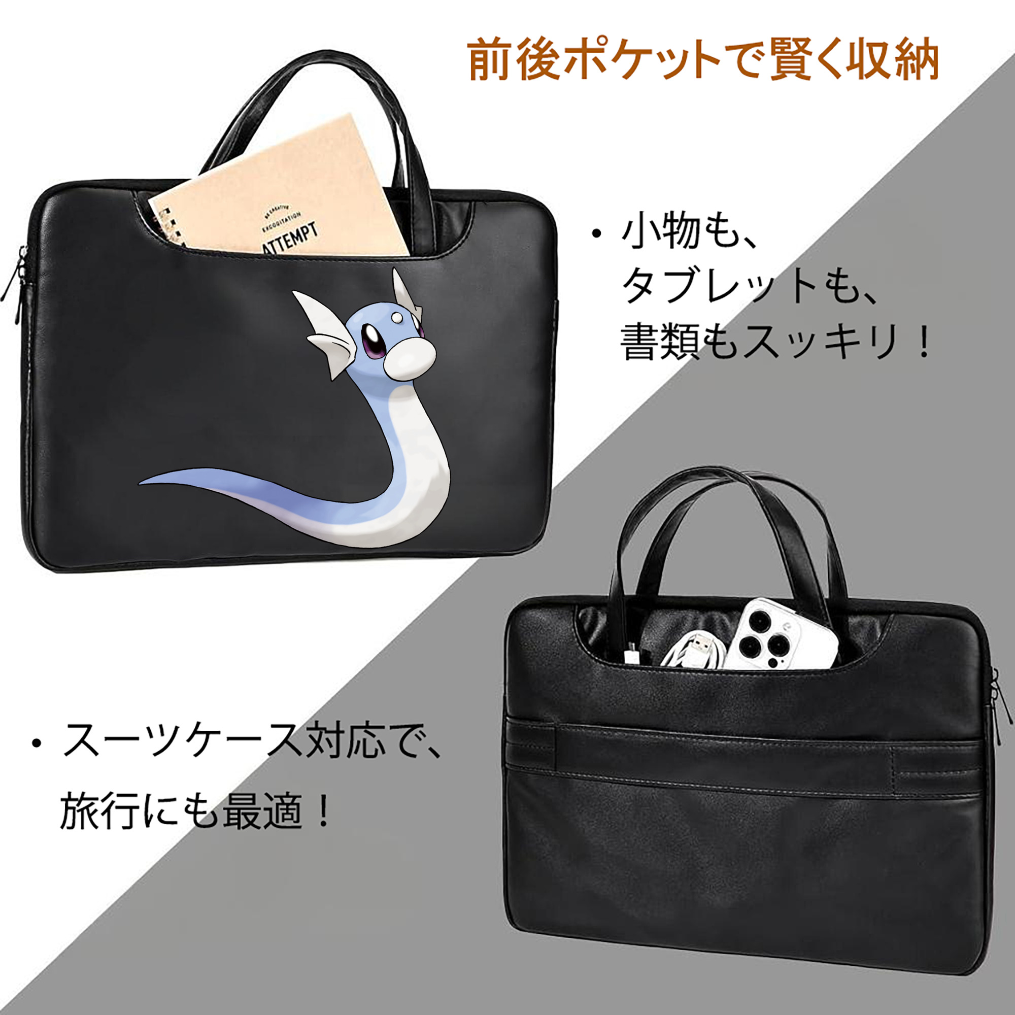 ポケットモンスター Pokémon レザーラップトップバッグ　ノートパソコンケース