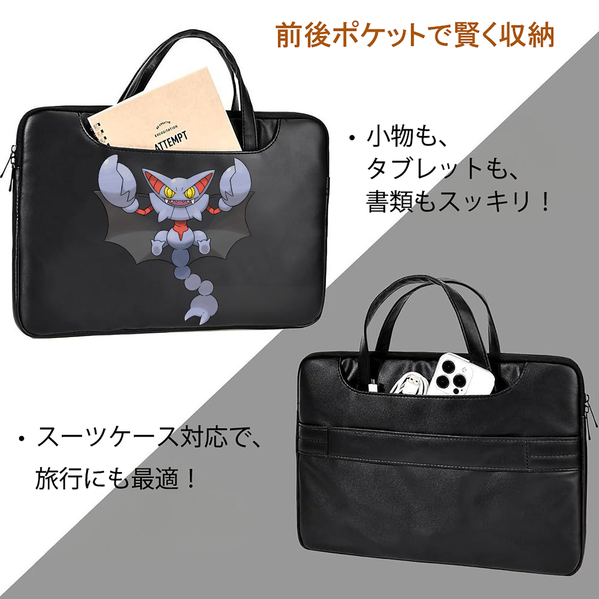 ポケットモンスター Pokémon レザーラップトップバッグ　ノートパソコンケース