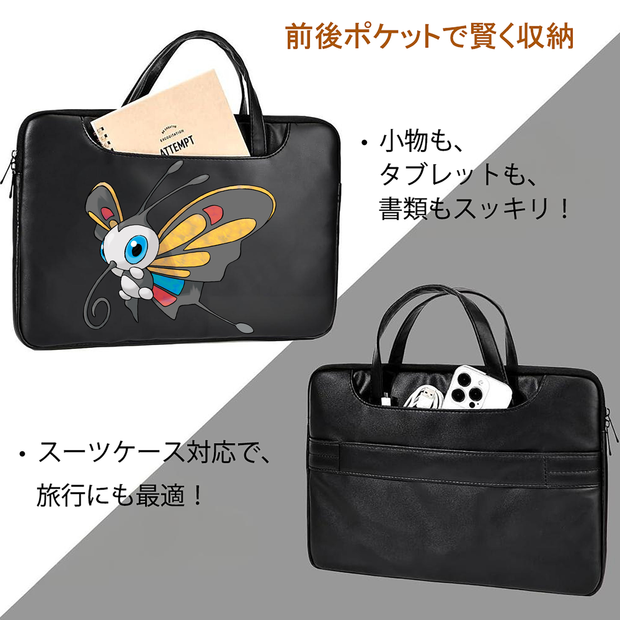 ポケットモンスター Pokémon レザーラップトップバッグ　ノートパソコンケース