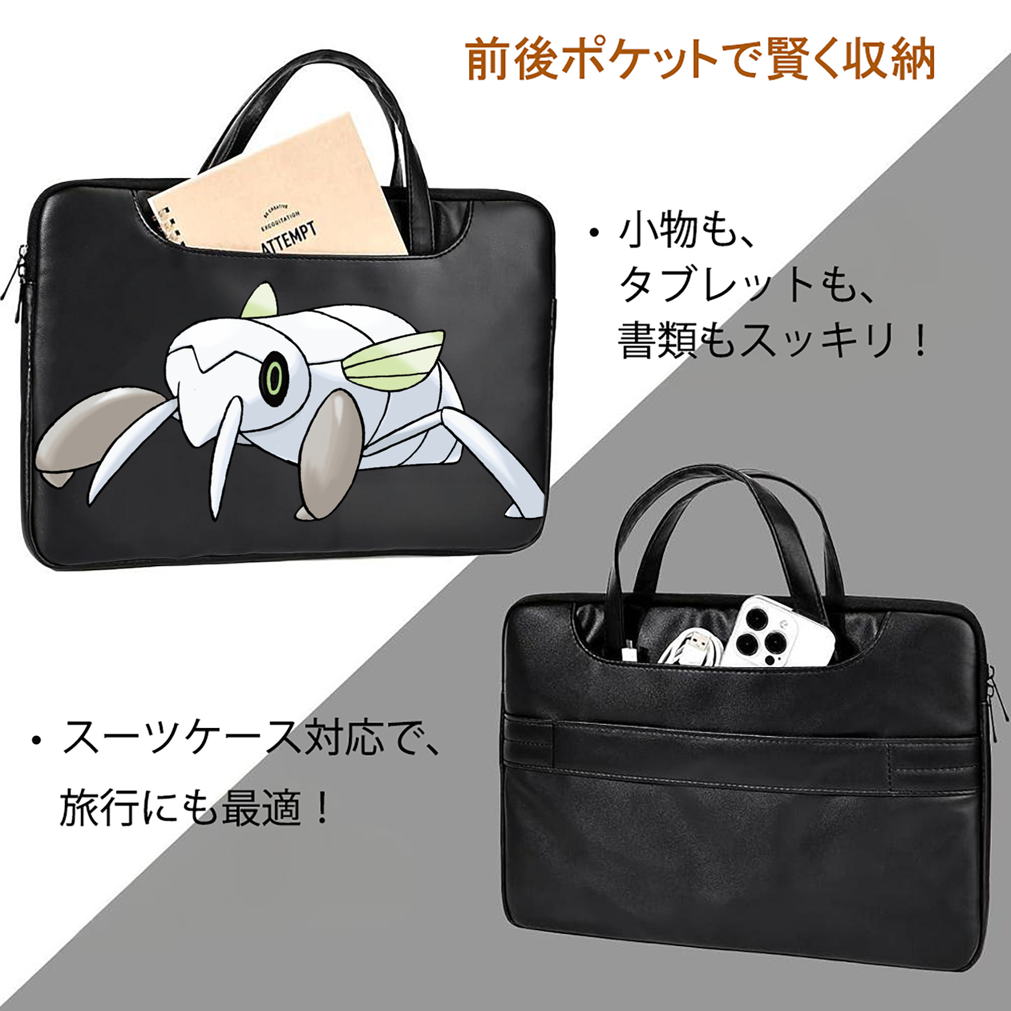 ポケットモンスター Pokémon レザーラップトップバッグ　ノートパソコンケース