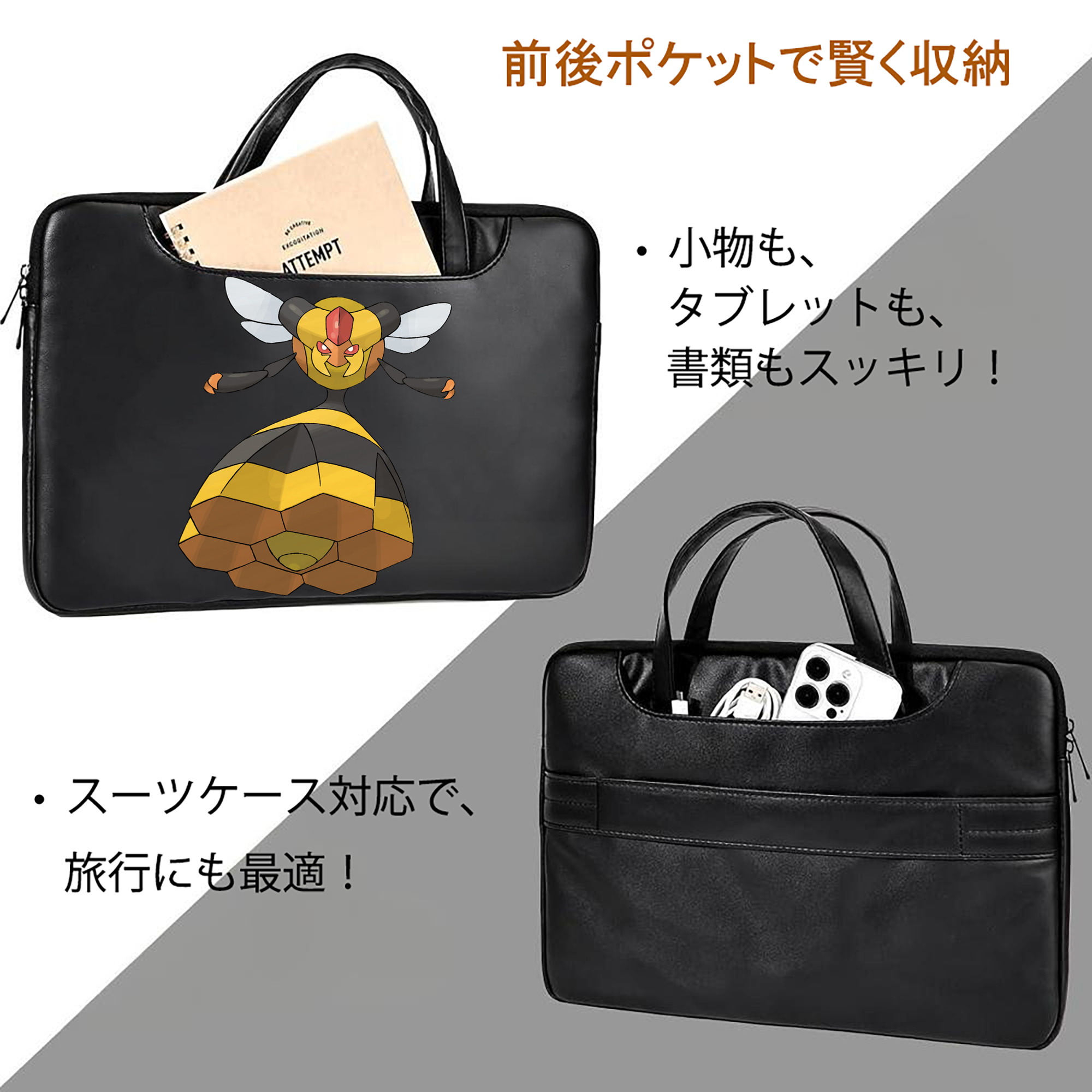 ポケットモンスター Pokémon レザーラップトップバッグ　ノートパソコンケース