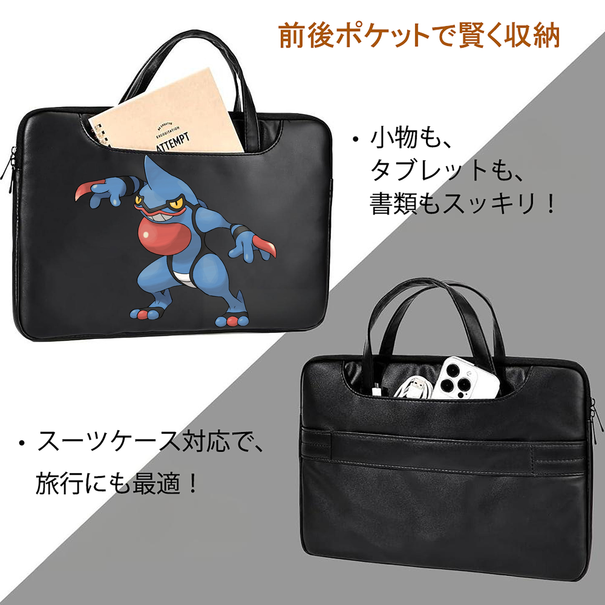 ポケットモンスター Pokémon レザーラップトップバッグ　ノートパソコンケース