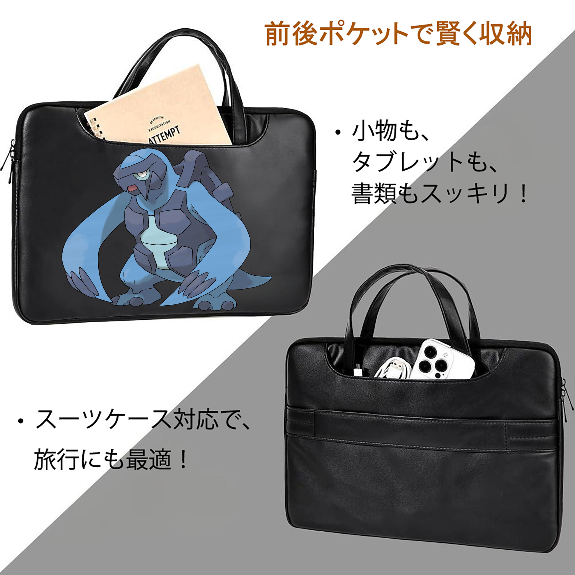 ポケットモンスター Pokémon レザーラップトップバッグ　ノートパソコンケース
