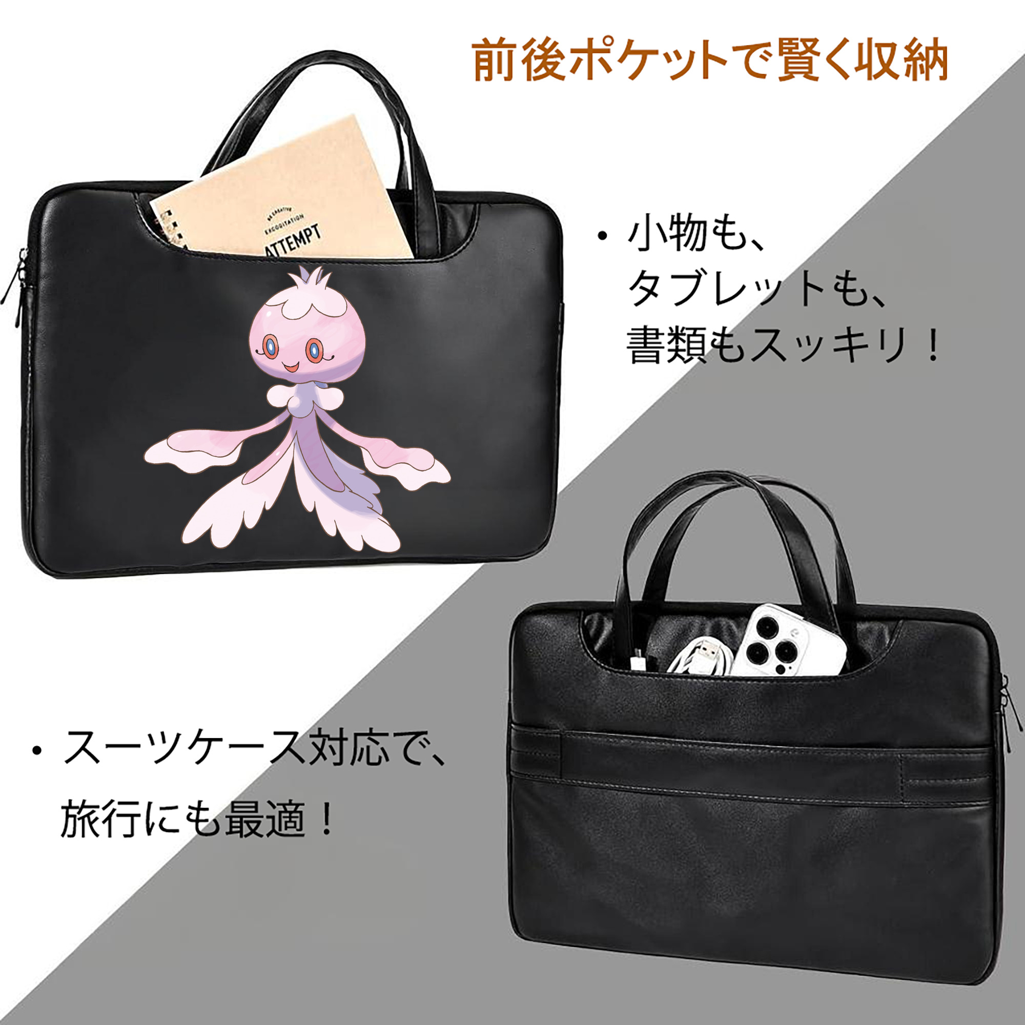 ポケットモンスター Pokémon レザーラップトップバッグ　ノートパソコンケース