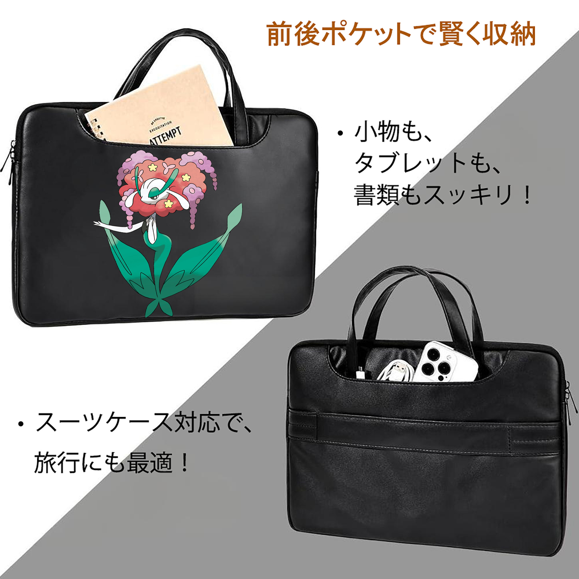 ポケットモンスター Pokémon レザーラップトップバッグ　ノートパソコンケース