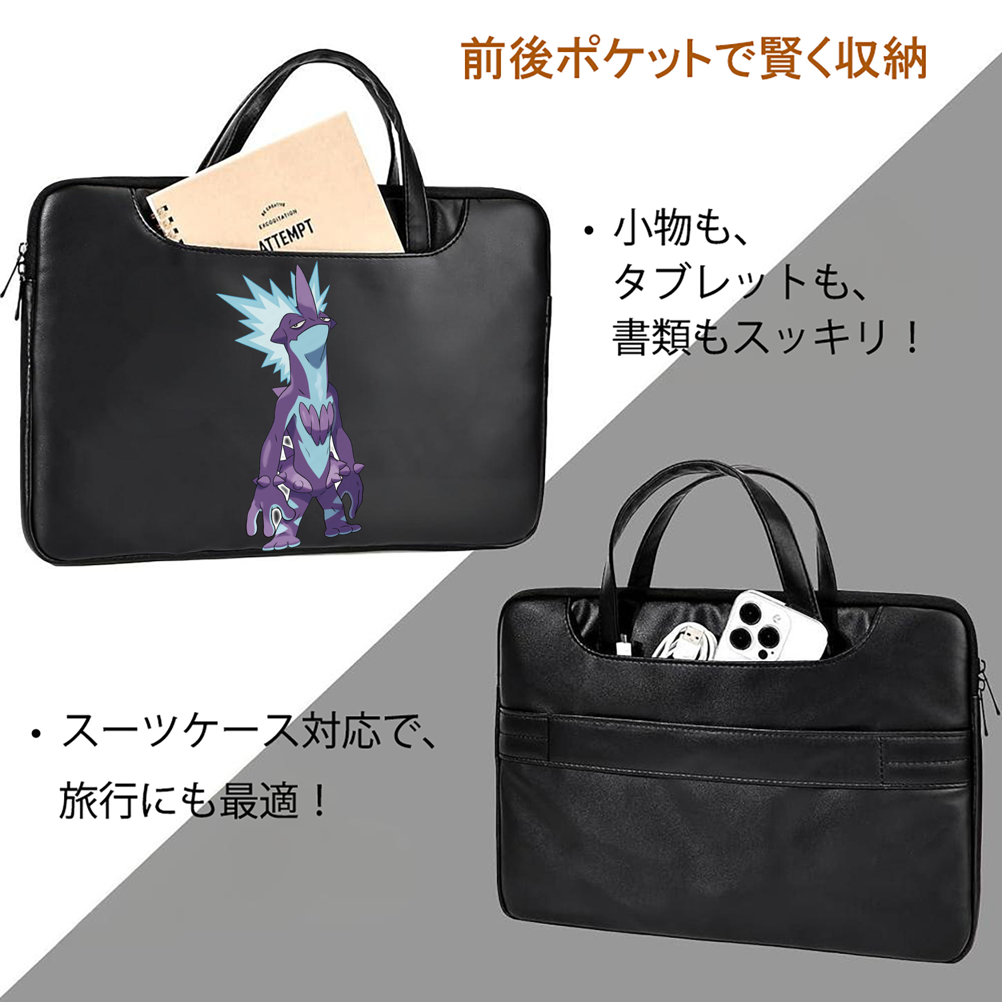ポケットモンスター Pokémon レザーラップトップバッグ　ノートパソコンケース