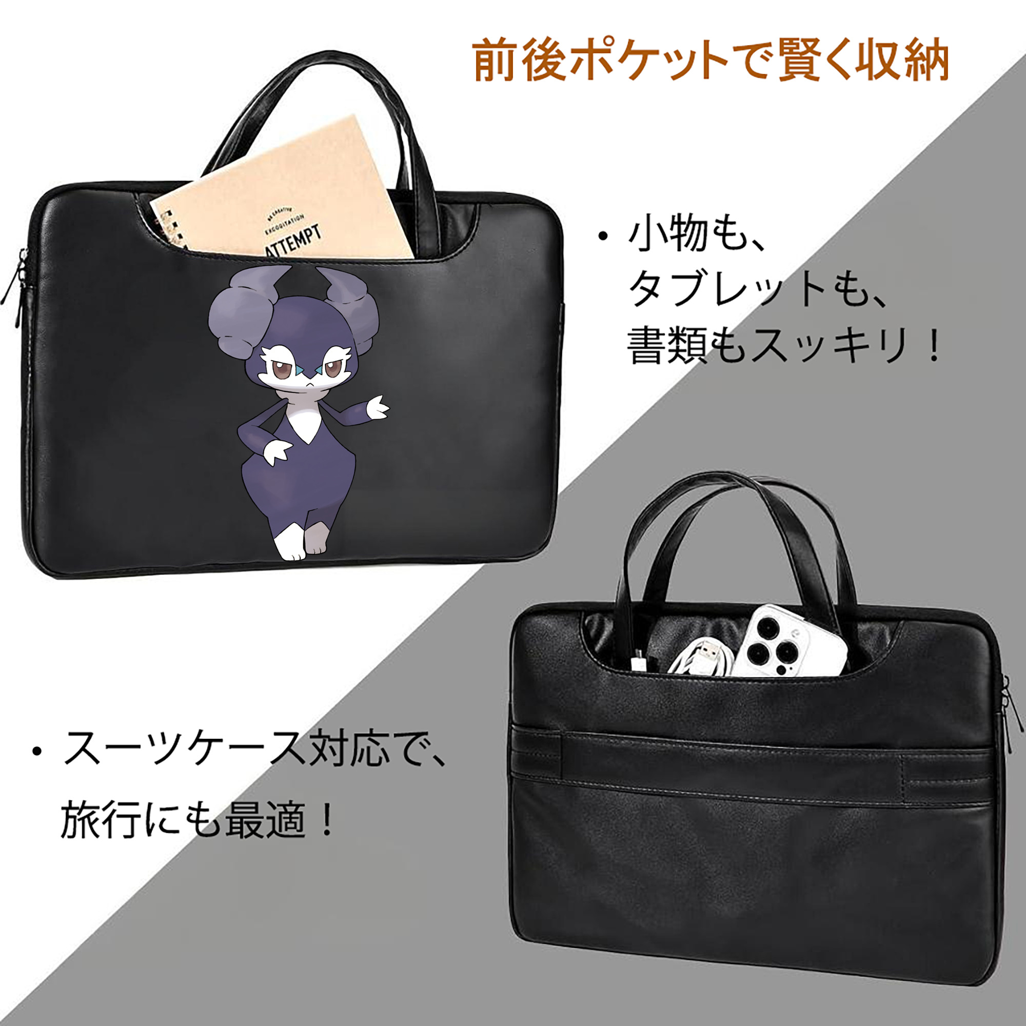 ポケットモンスター Pokémon レザーラップトップバッグ　ノートパソコンケース