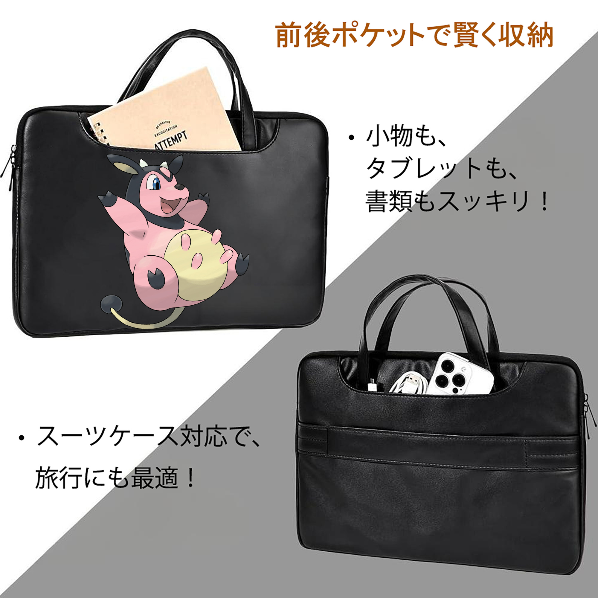 ポケットモンスター Pokémon レザーラップトップバッグ　ノートパソコンケース