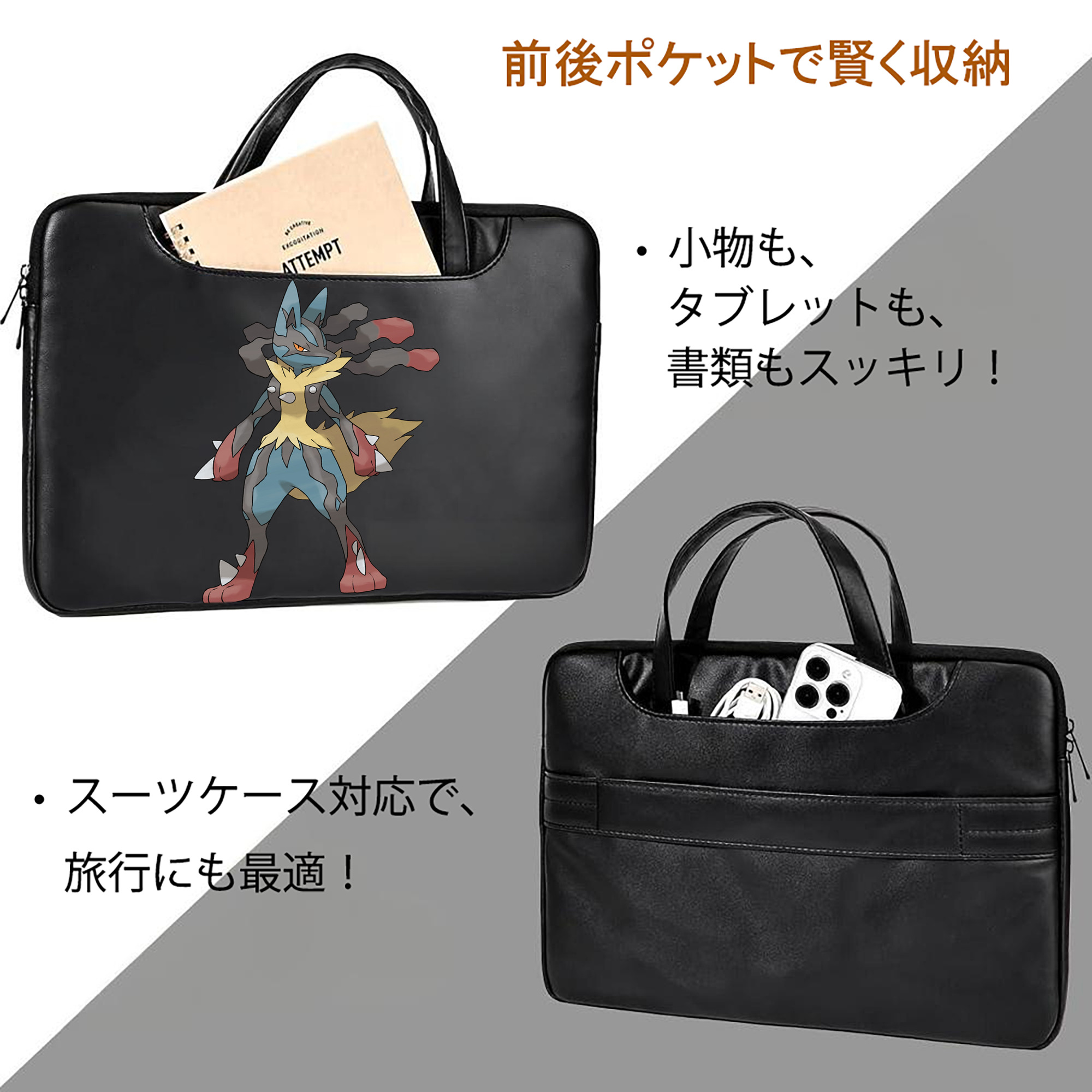 ポケットモンスター Pokémon レザーラップトップバッグ　ノートパソコンケース