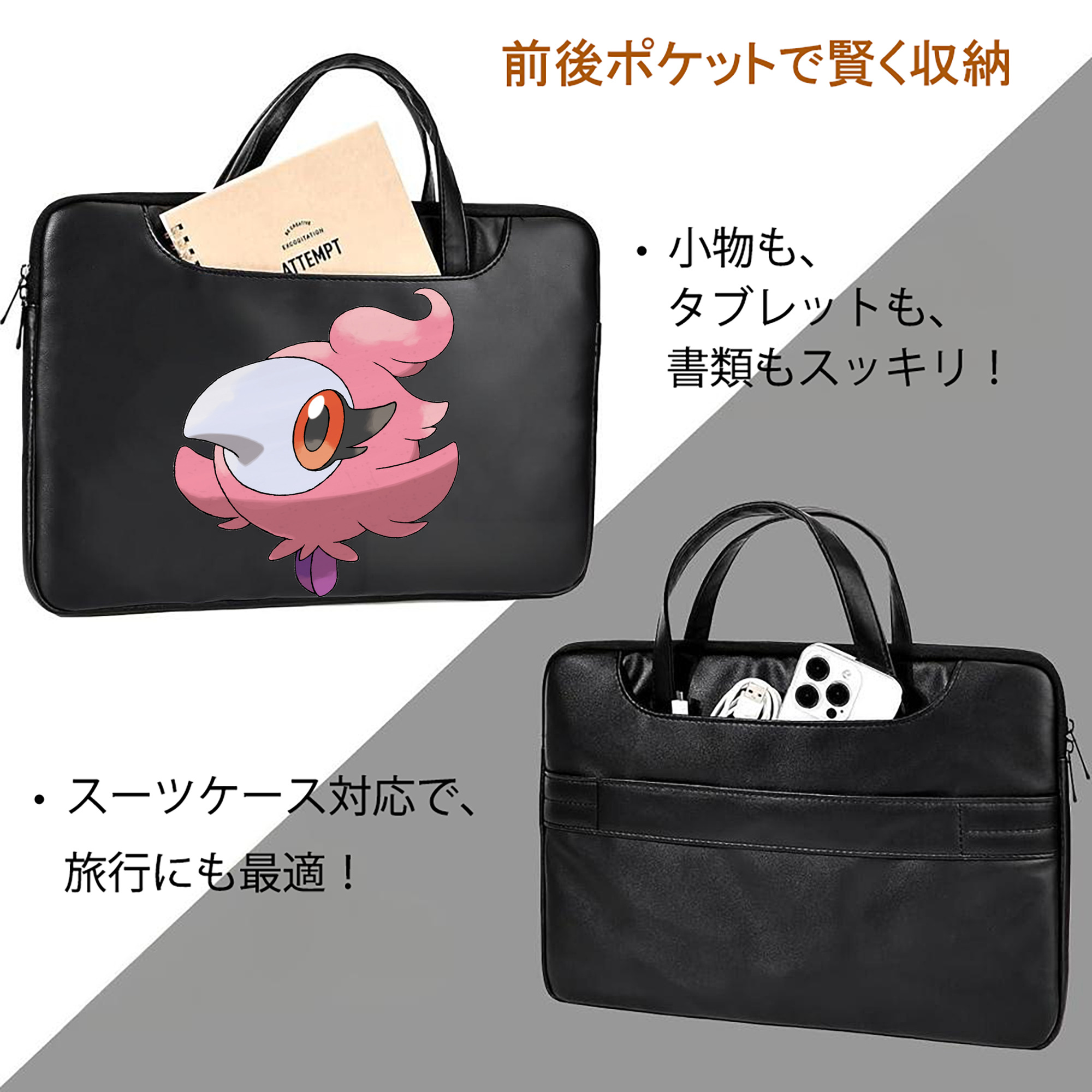ポケットモンスター Pokémon レザーラップトップバッグ　ノートパソコンケース