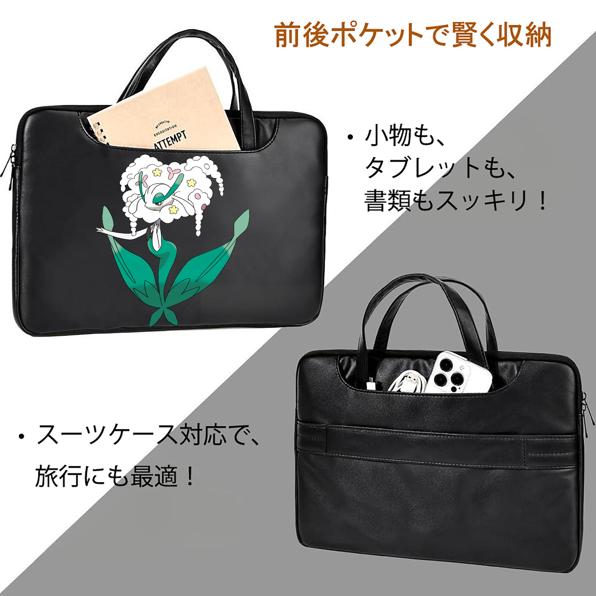 ポケットモンスター Pokémon レザーラップトップバッグ　ノートパソコンケース