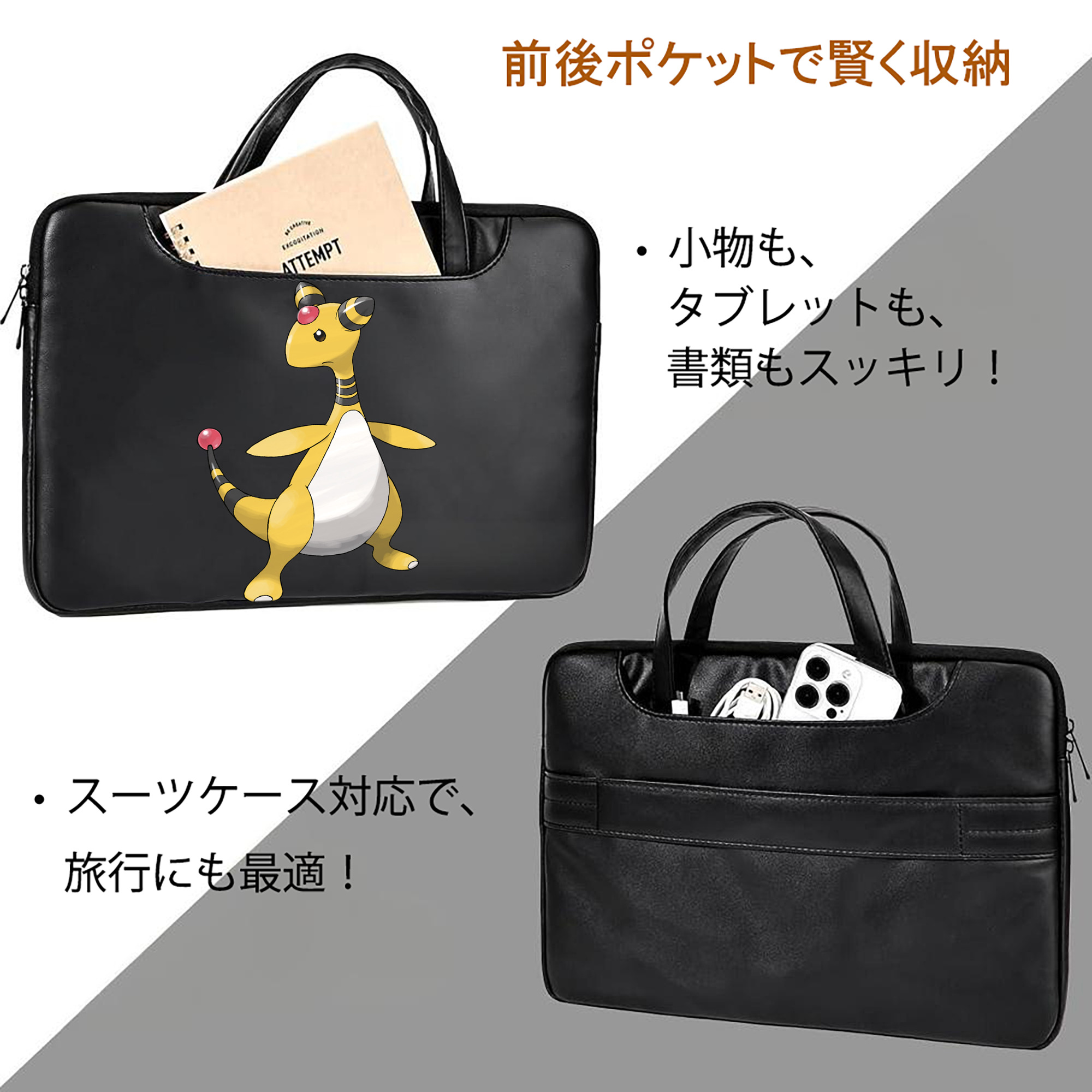 ポケットモンスター Pokémon レザーラップトップバッグ　ノートパソコンケース