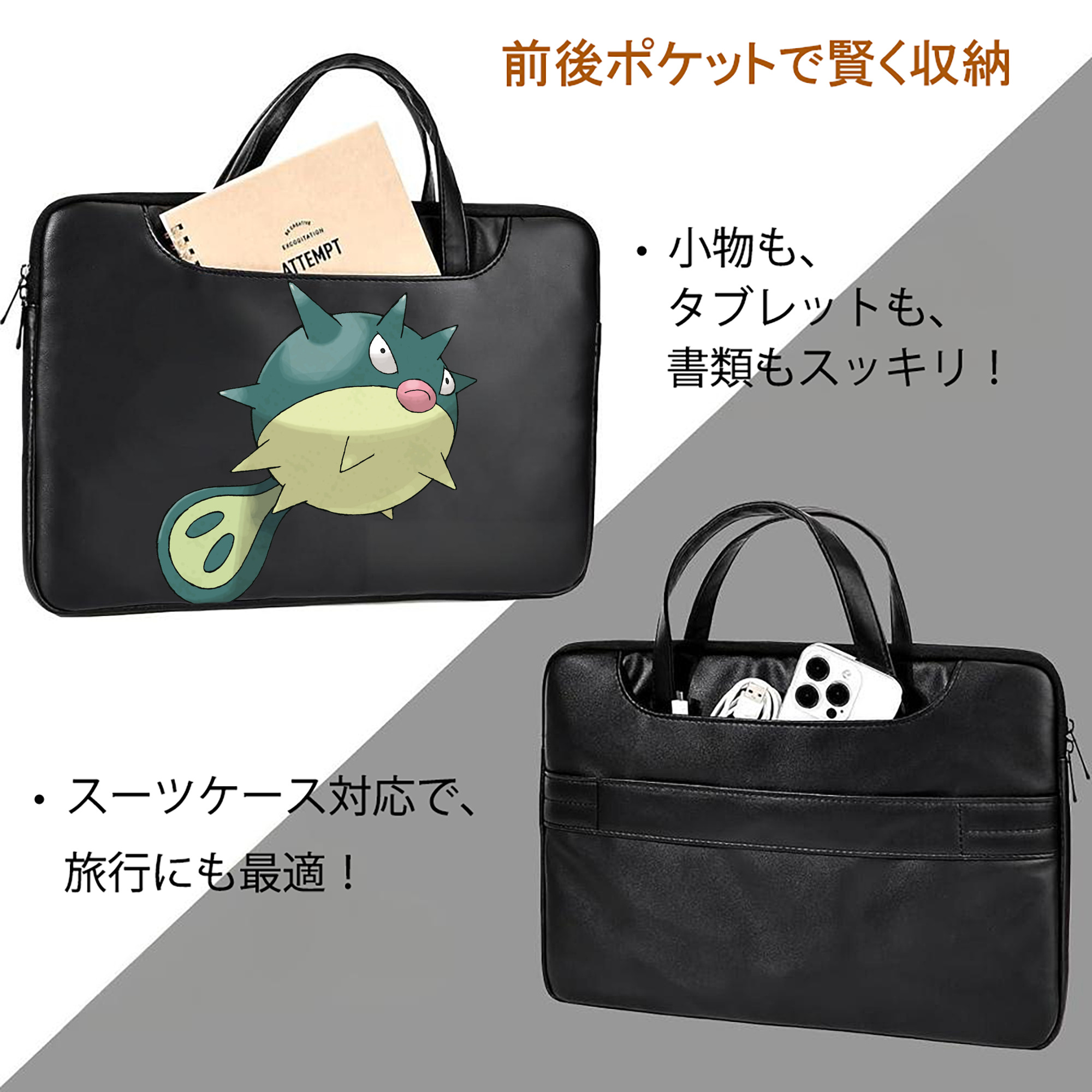 ポケットモンスター Pokémon レザーラップトップバッグ　ノートパソコンケース