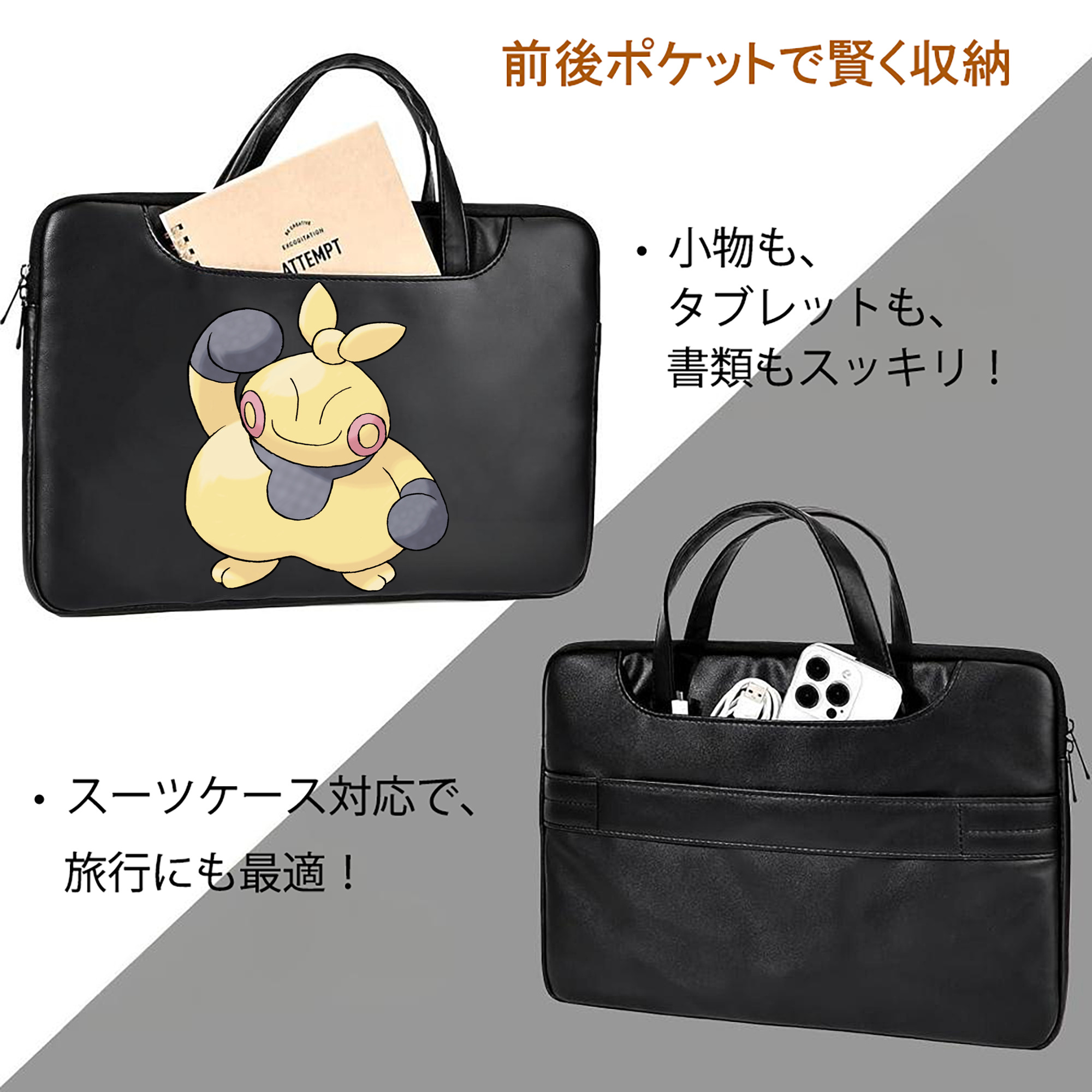 ポケットモンスター Pokémon レザーラップトップバッグ　ノートパソコンケース