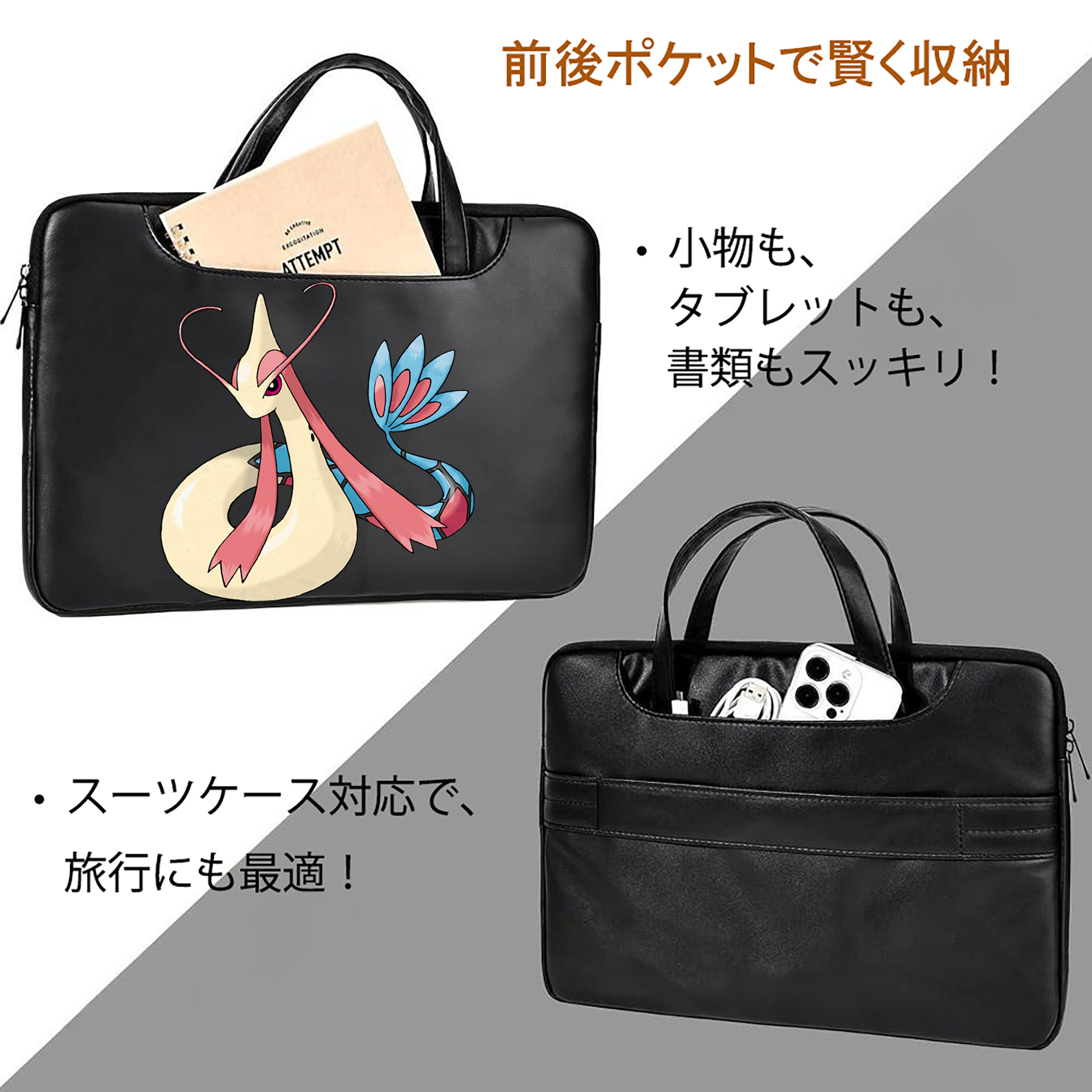 ポケットモンスター Pokémon レザーラップトップバッグ　ノートパソコンケース