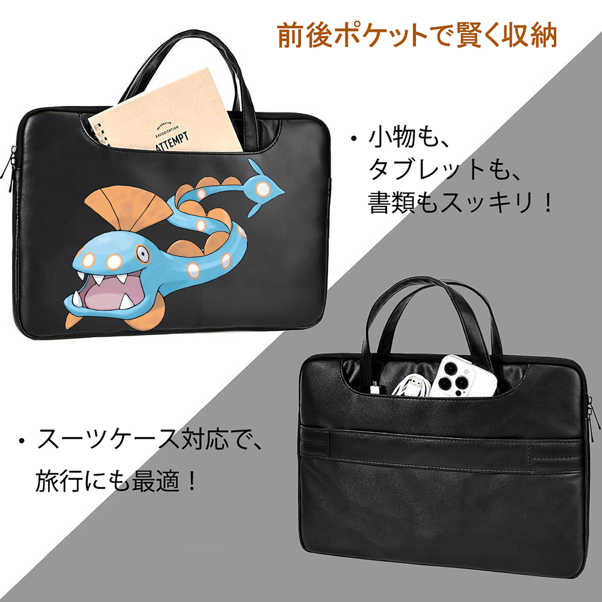 ポケットモンスター Pokémon レザーラップトップバッグ　ノートパソコンケース