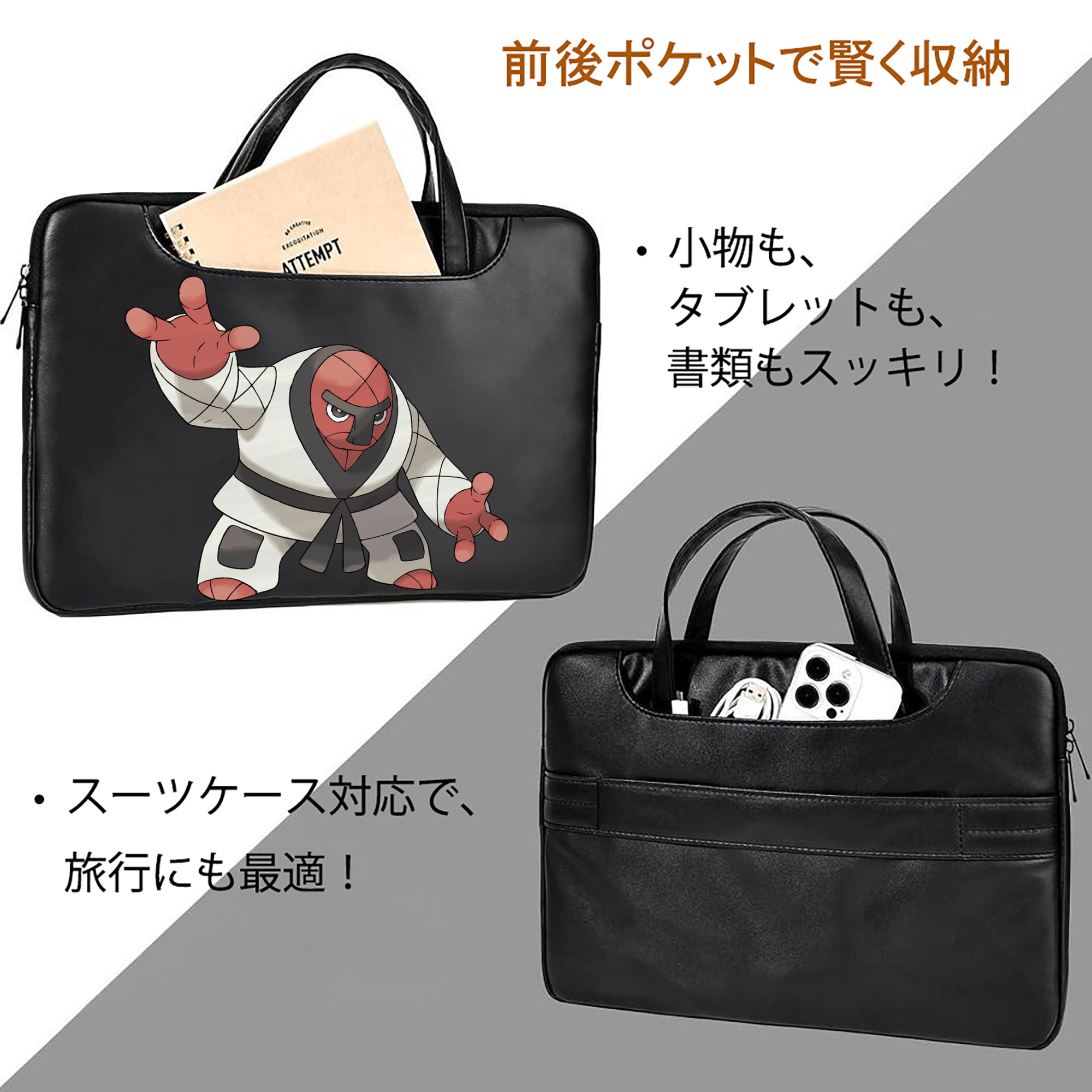 ポケットモンスター Pokémon レザーラップトップバッグ　ノートパソコンケース