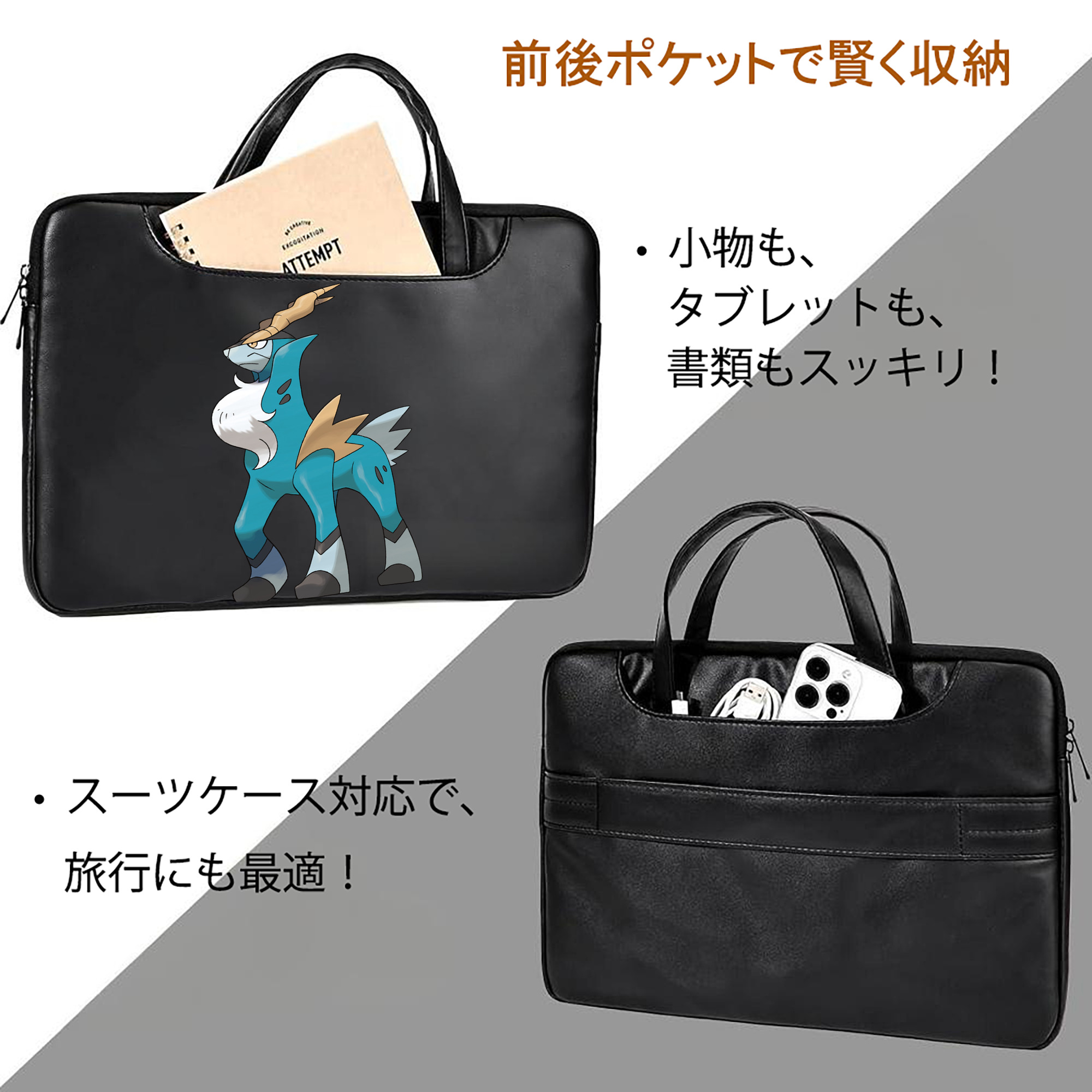 ポケットモンスター Pokémon レザーラップトップバッグ　ノートパソコンケース