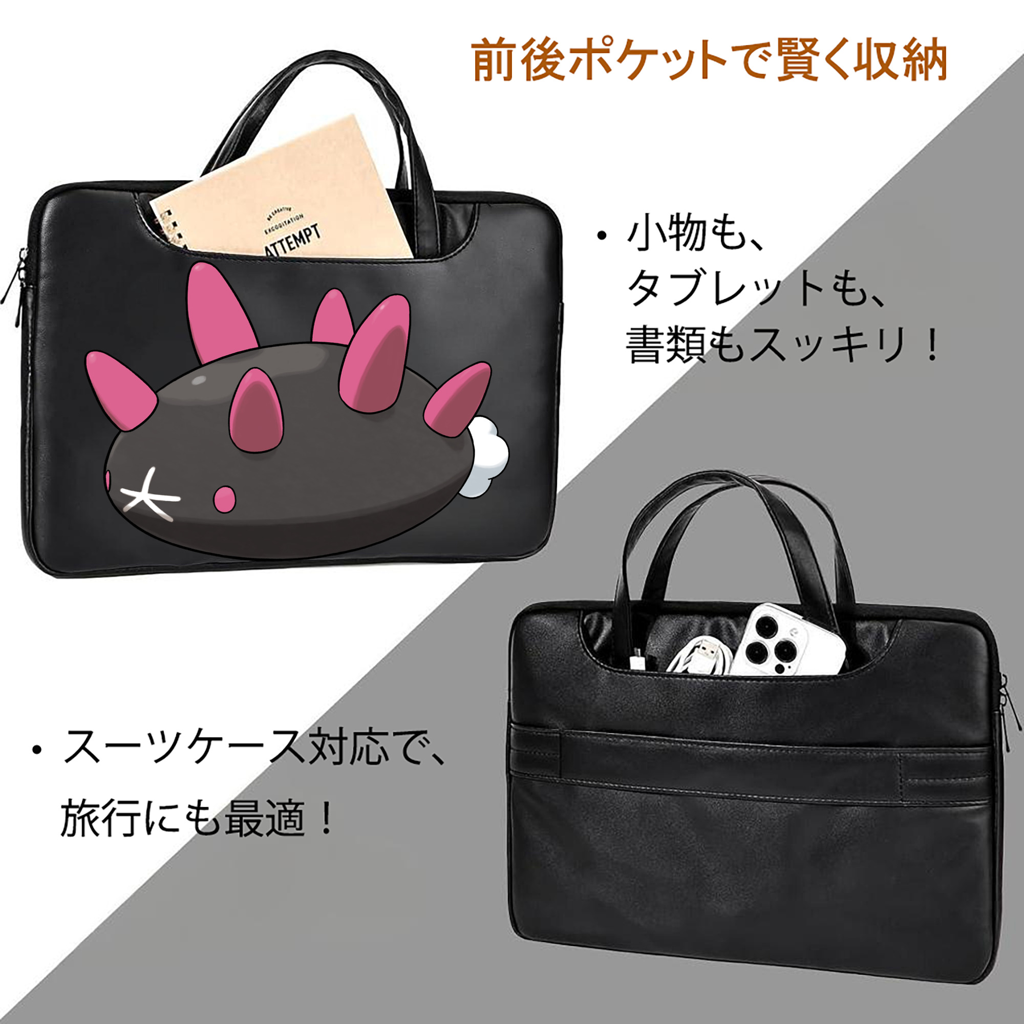 ポケットモンスター Pokémon レザーラップトップバッグ　ノートパソコンケース