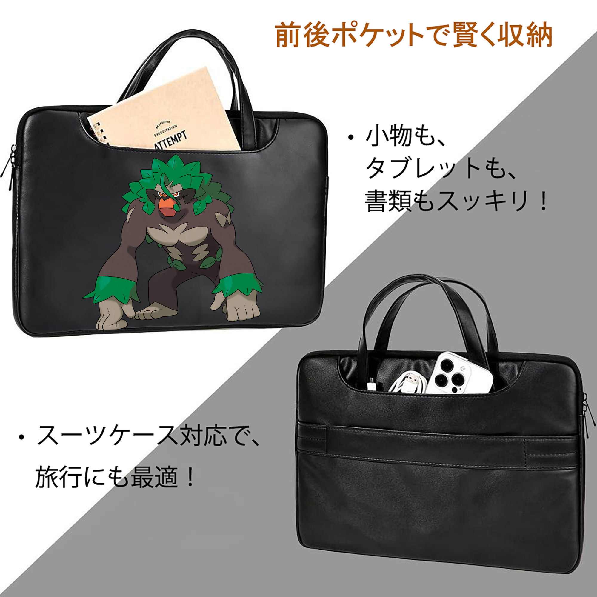 ポケットモンスター Pokémon レザーラップトップバッグ　ノートパソコンケース