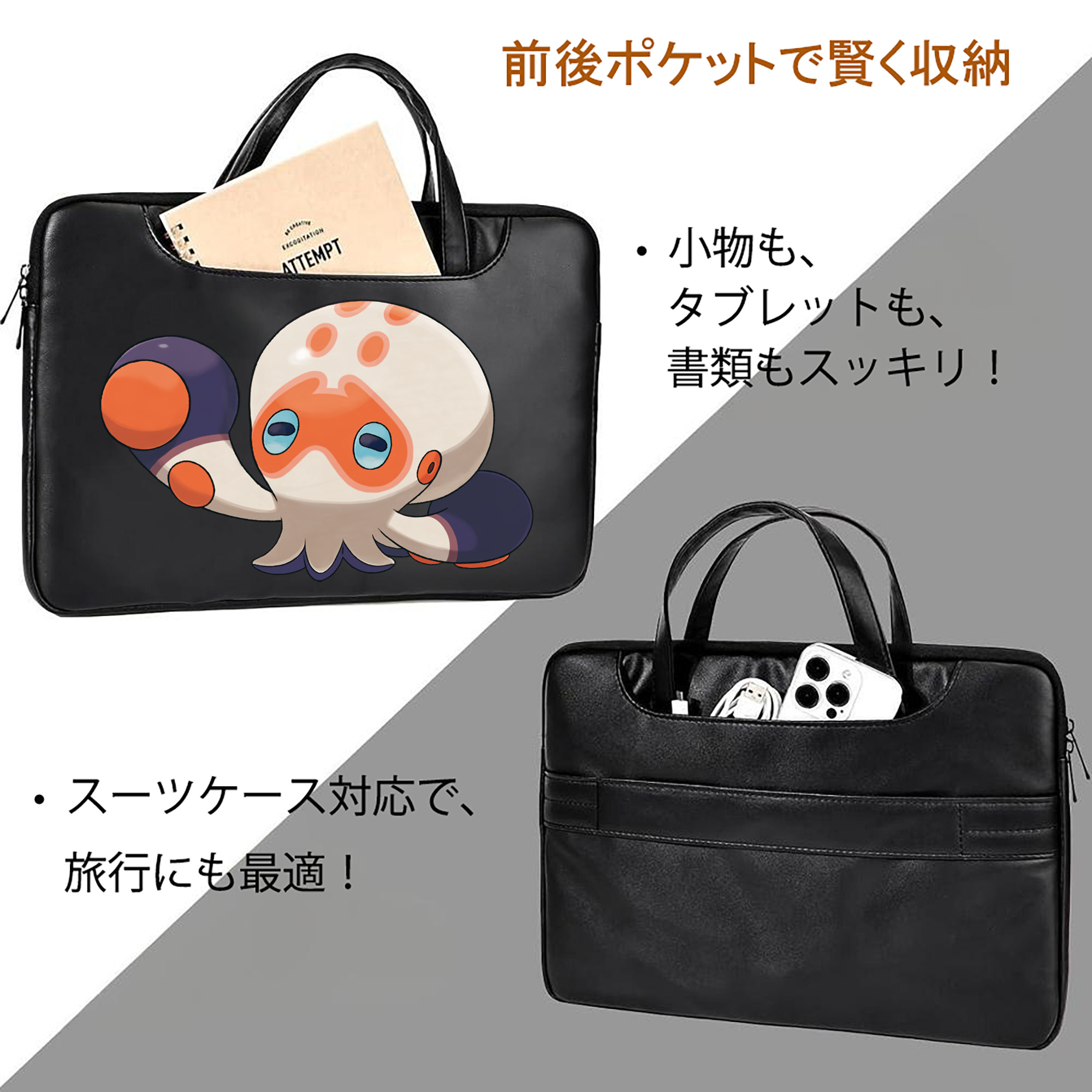 ポケットモンスター Pokémon レザーラップトップバッグ　ノートパソコンケース
