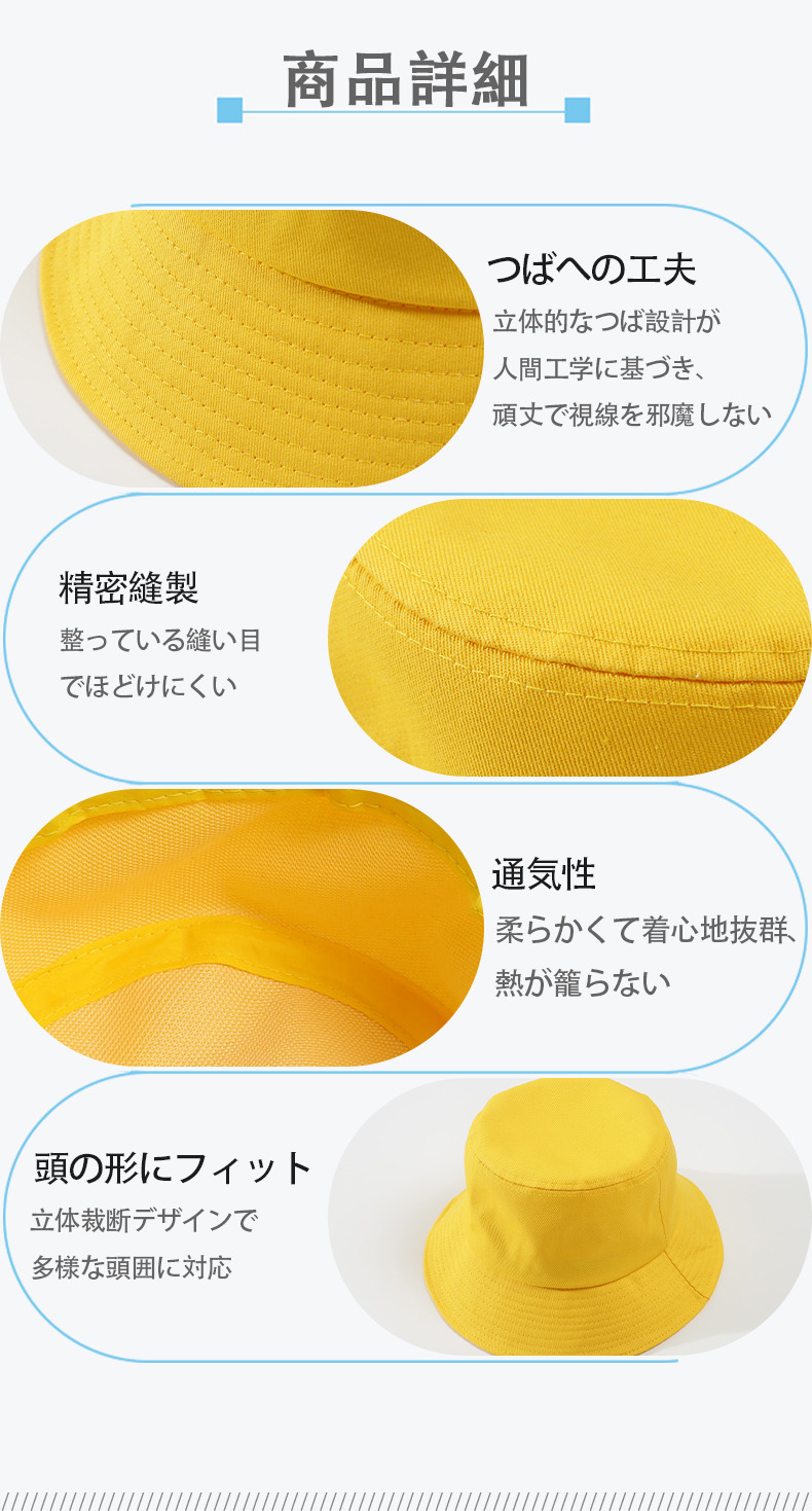 ポケットモンスター Pokémon アウトドア日除けバケットハット