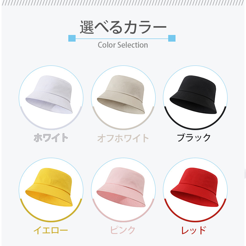 ポケットモンスター Pokémon アウトドア日除けバケットハット